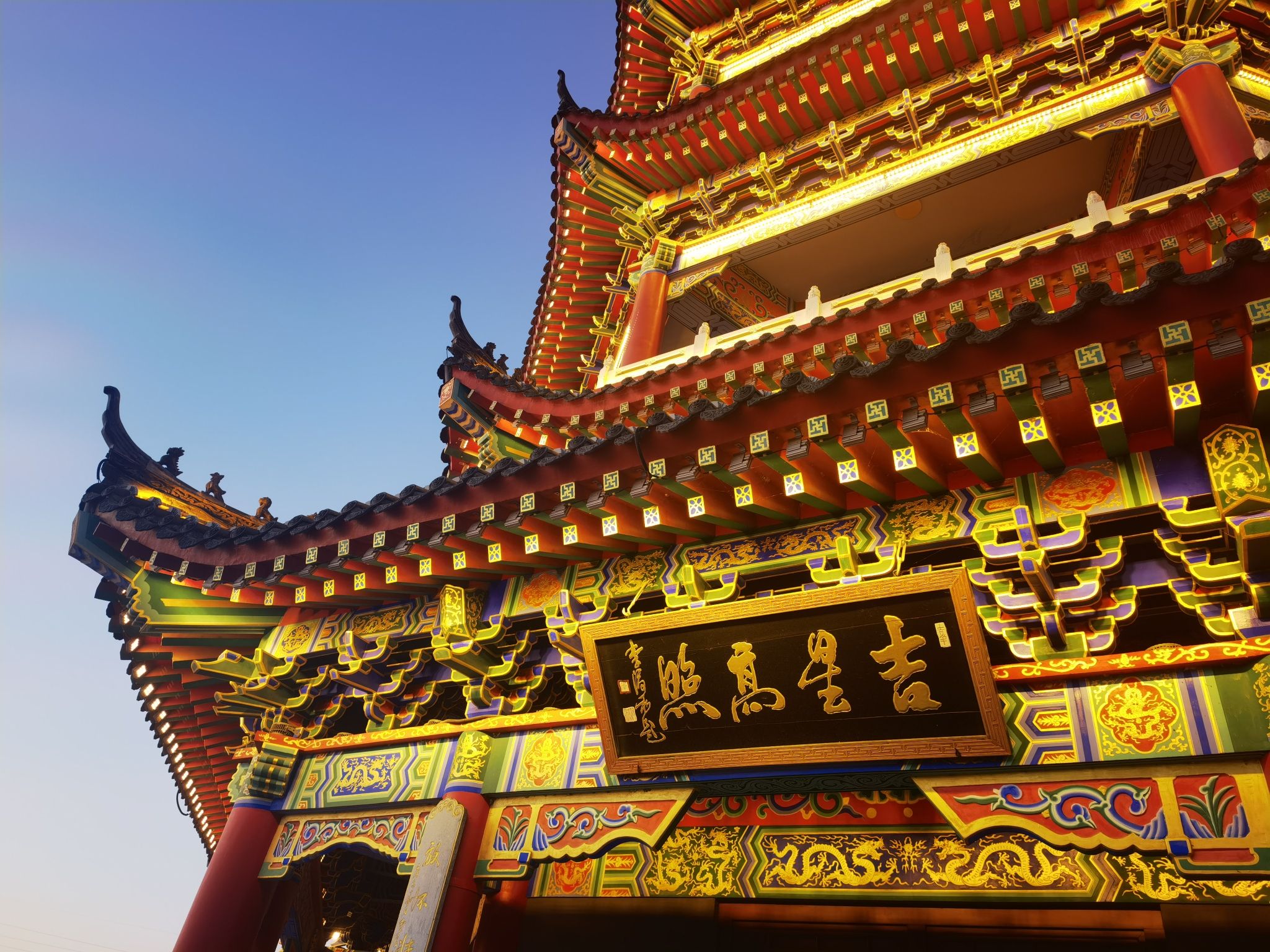 七星湖公园旅行图片 3
