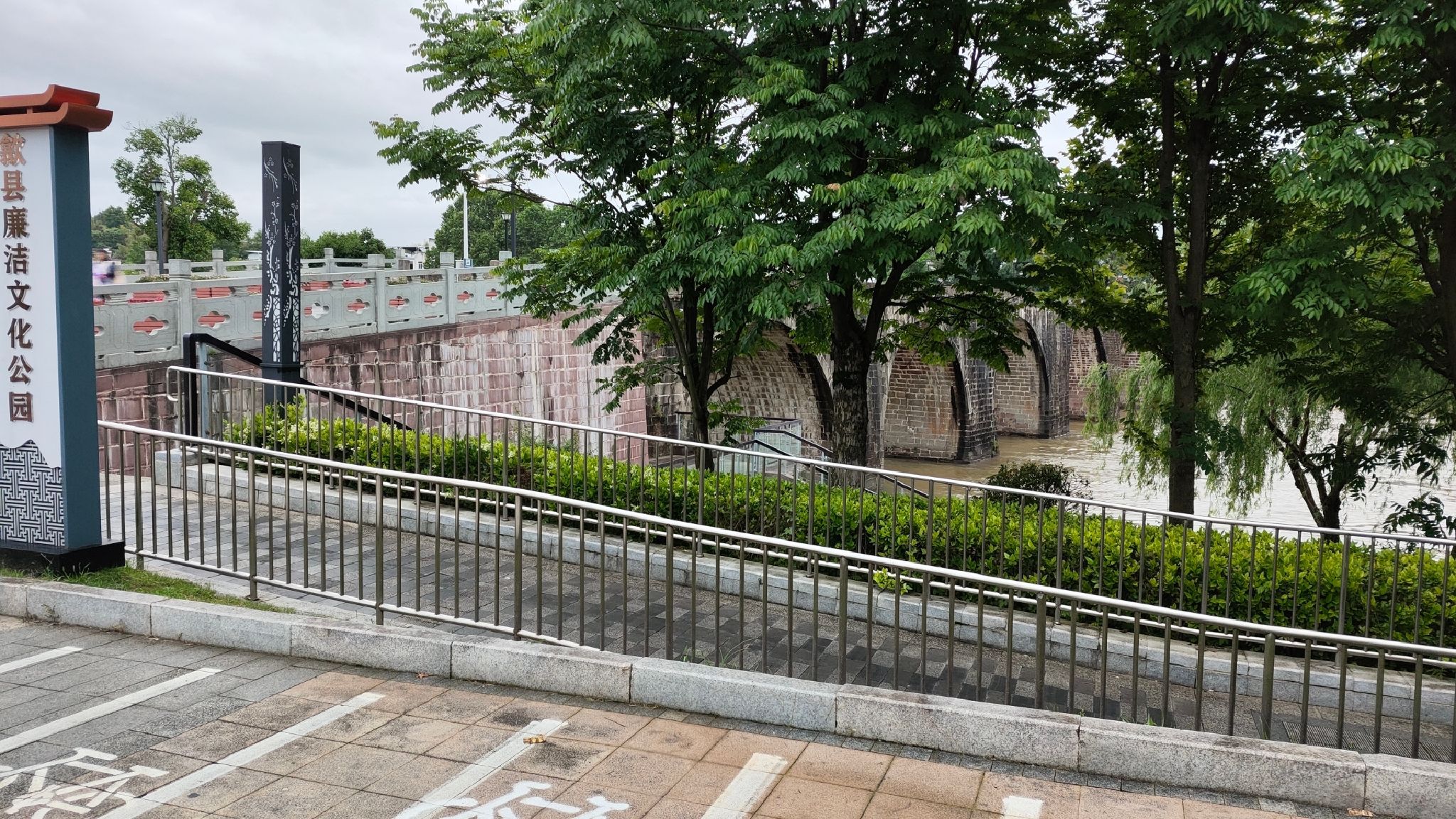 歙州广场旅行图片 2