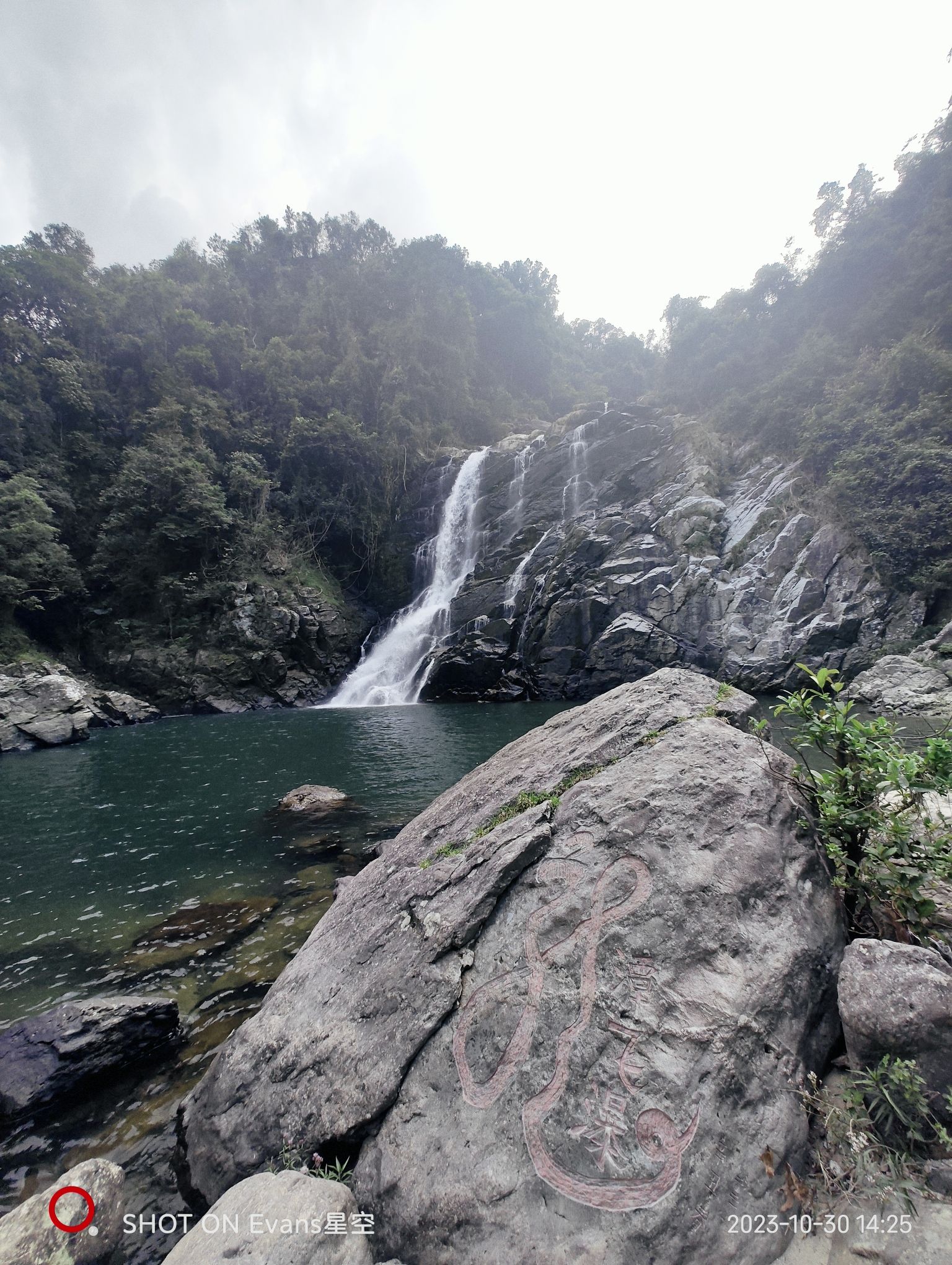 龙漂硿瀑布旅行图片 2
