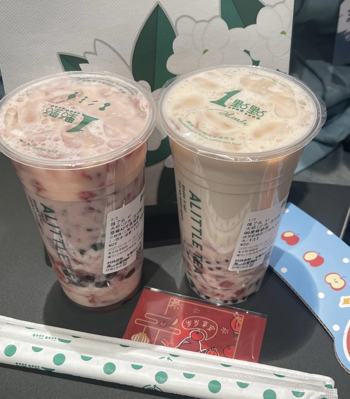 1点点(无限城店)
