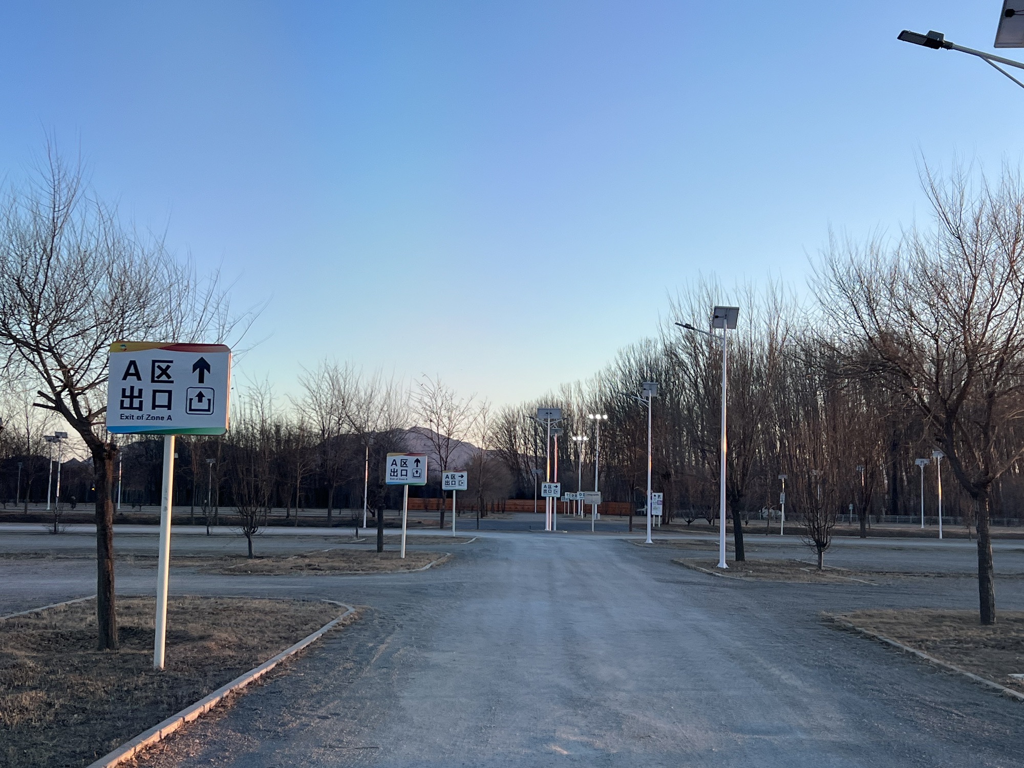 北京世园国际旅游度假区1号停车场