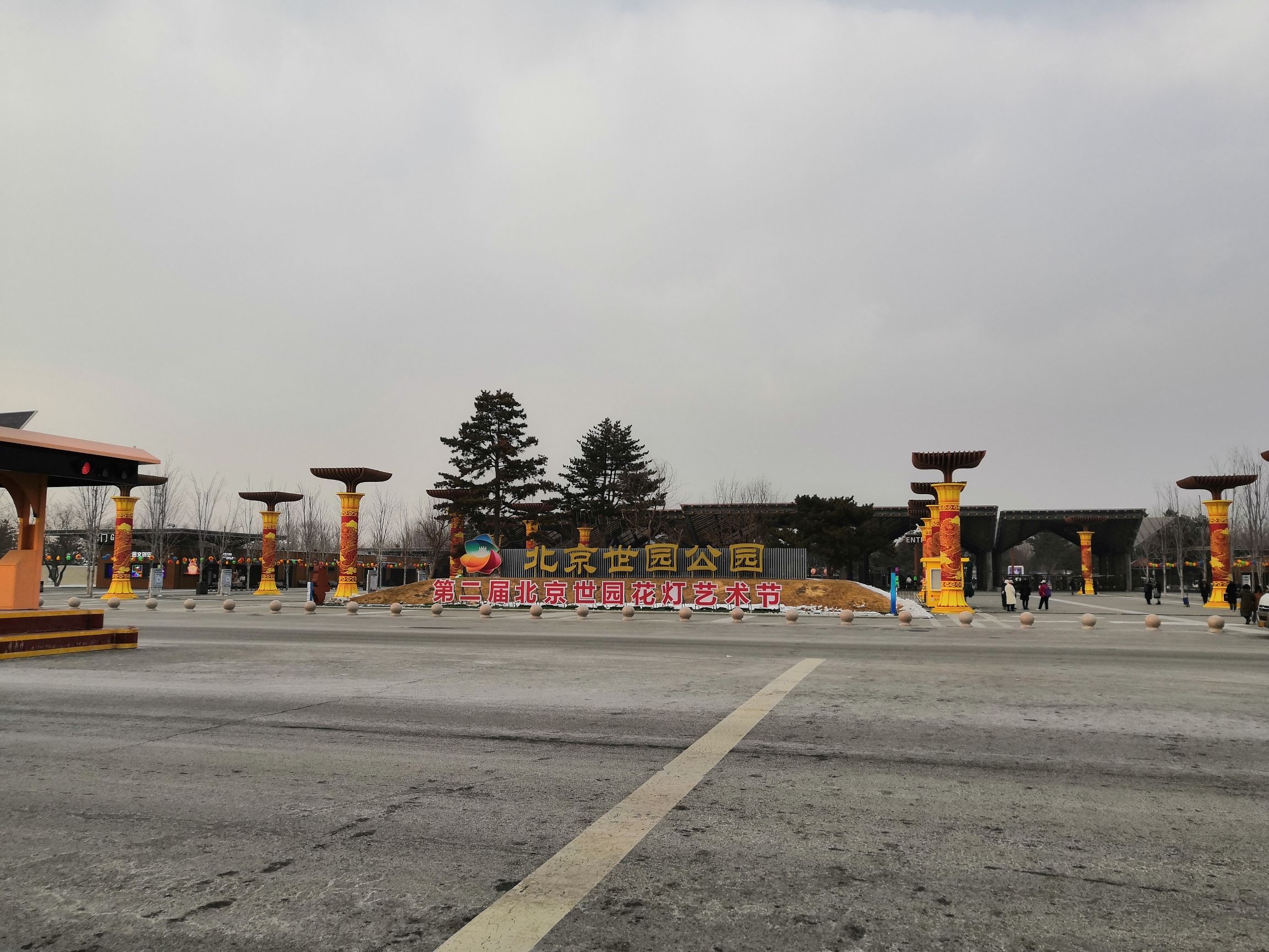 北京世园国际旅游度假区1号停车场