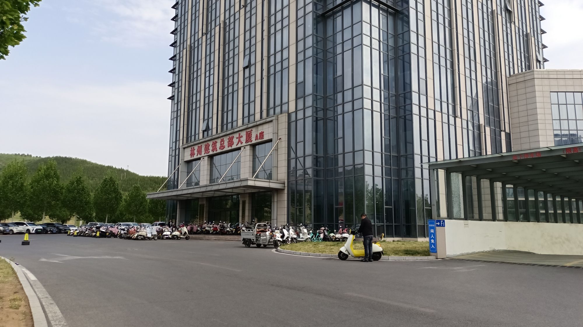 林州建筑总部大厦A座