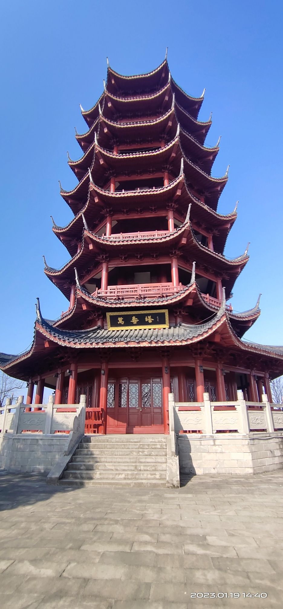文名山长寿森林公园旅行图片 2