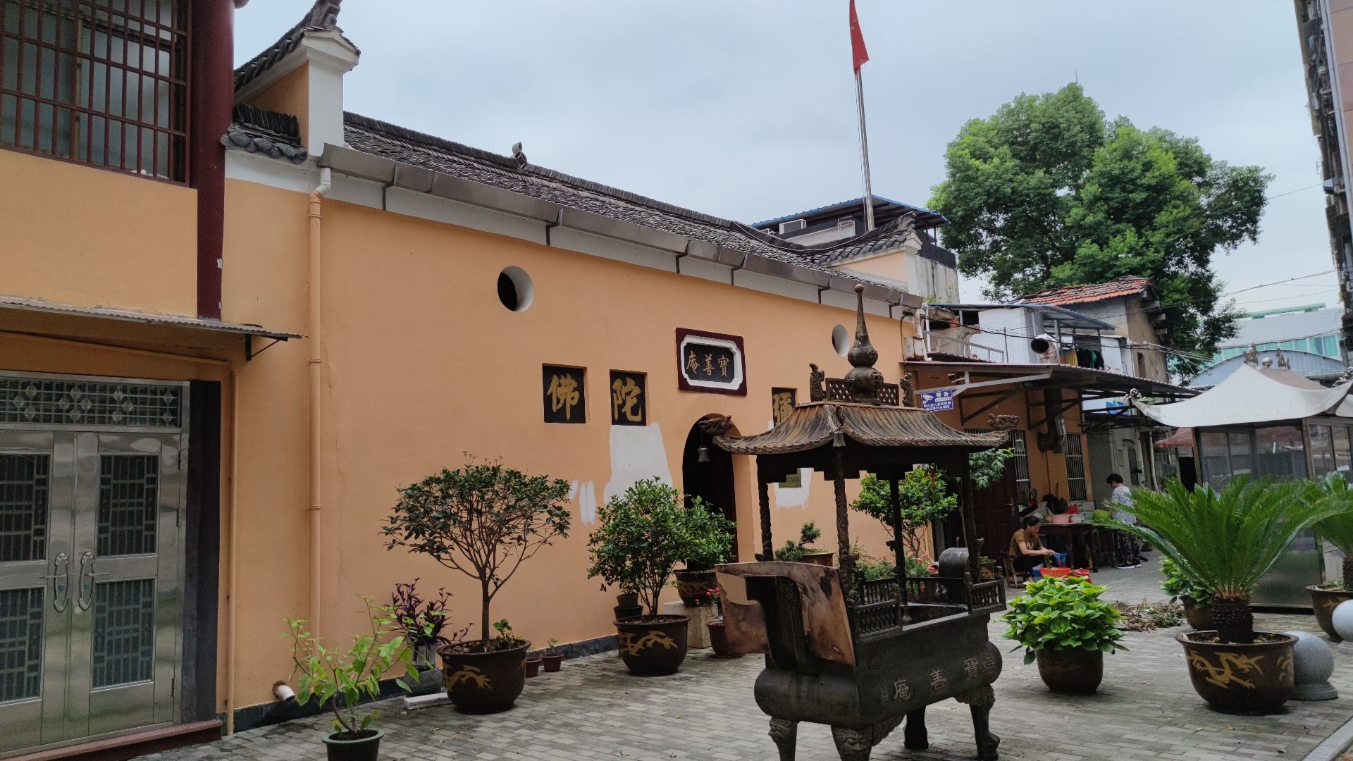 宝善庵旅行图片 3