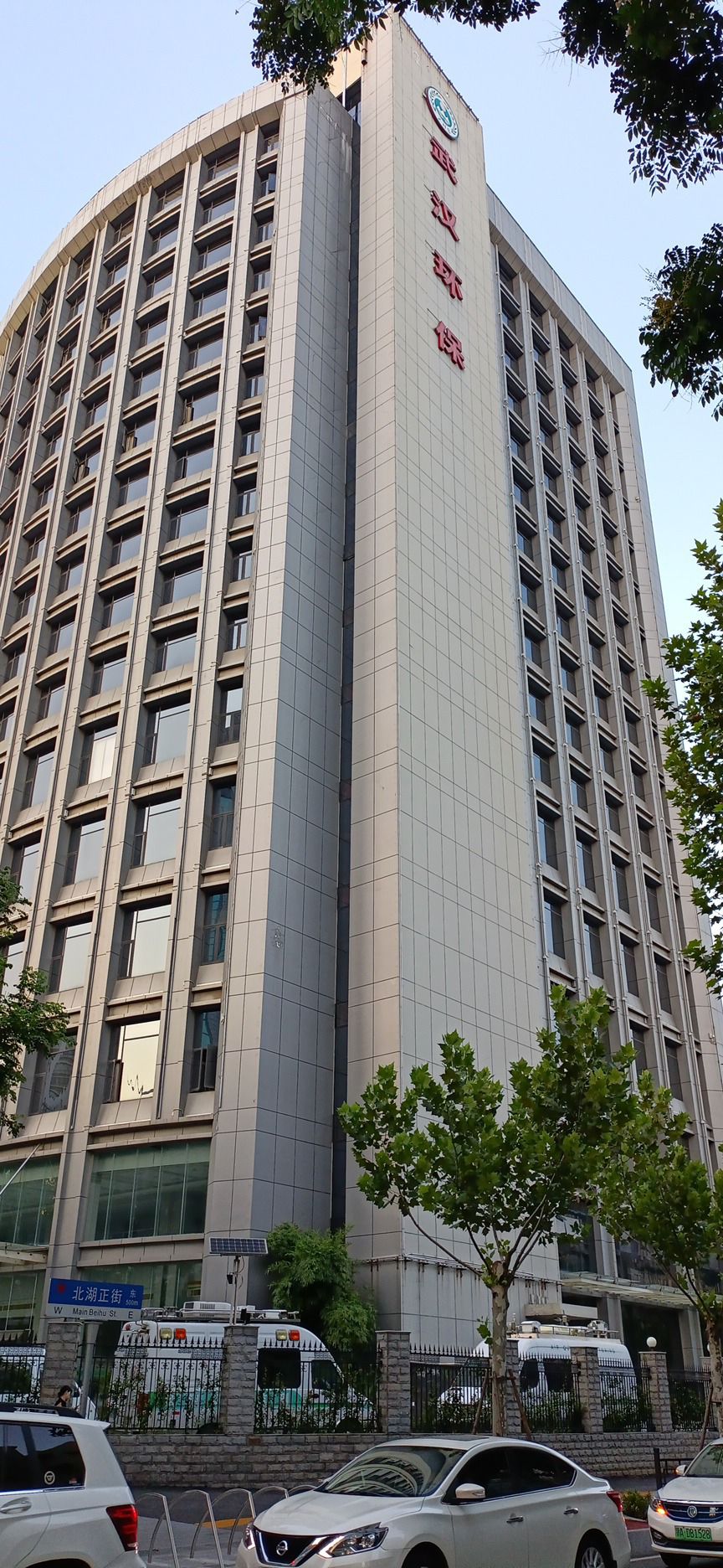武汉市生态环境局