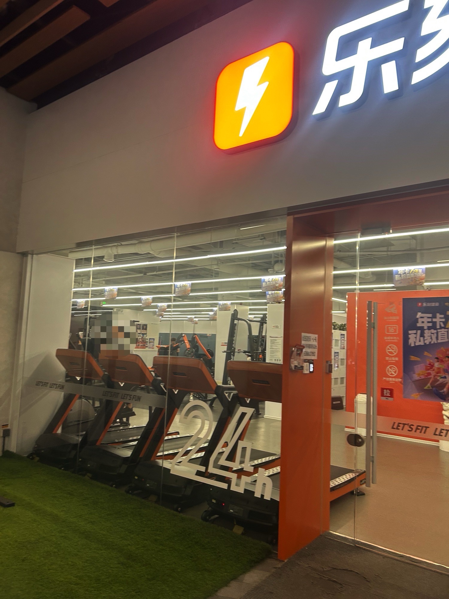 乐刻运动健身(昆明瑞鼎城悦容匯购物公园店)