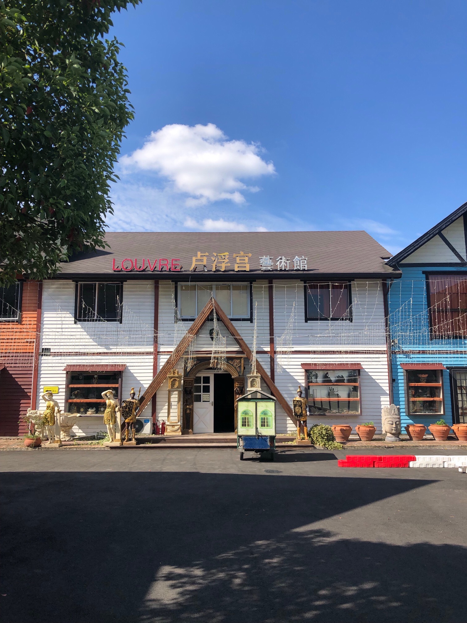 鸟屋乐园旅行图片 2