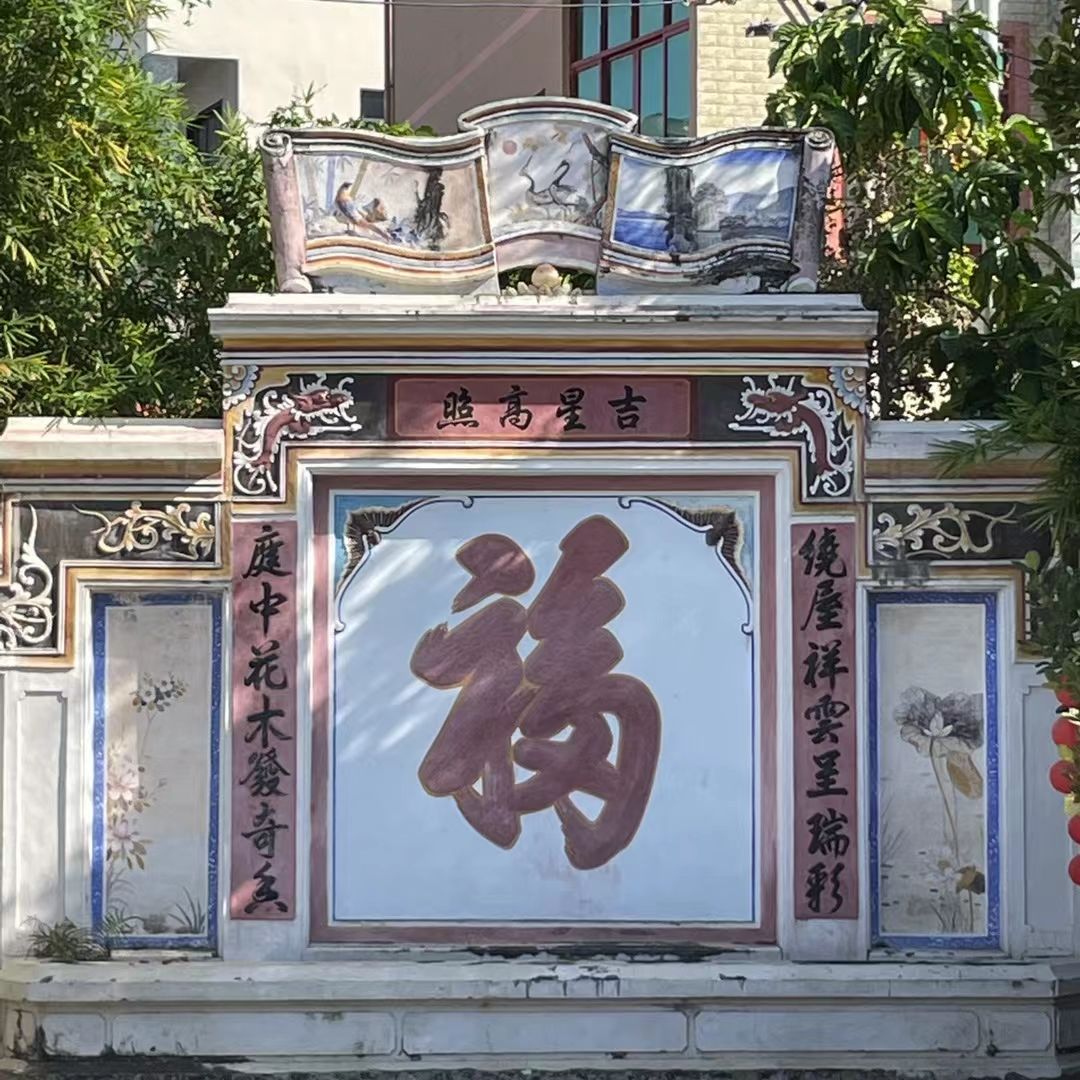 保平村张家宅旅行图片 1