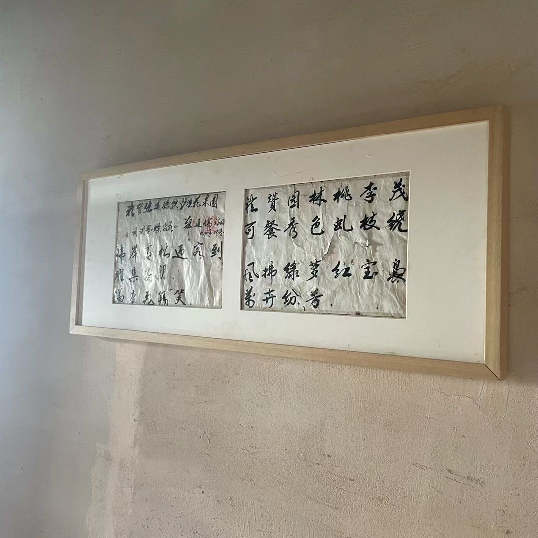 保平村张家宅旅行图片 3