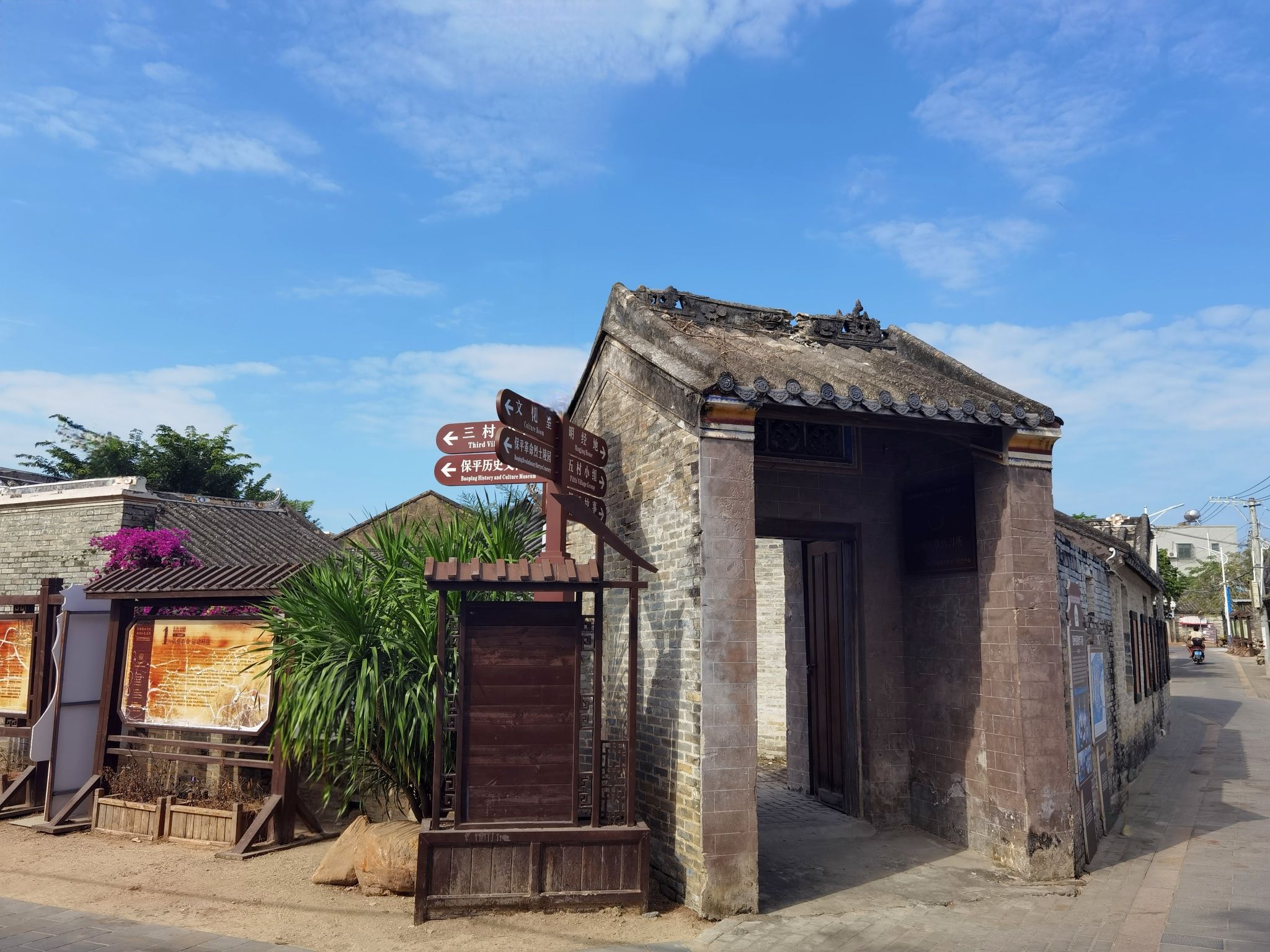 保平村张家宅旅行图片 1