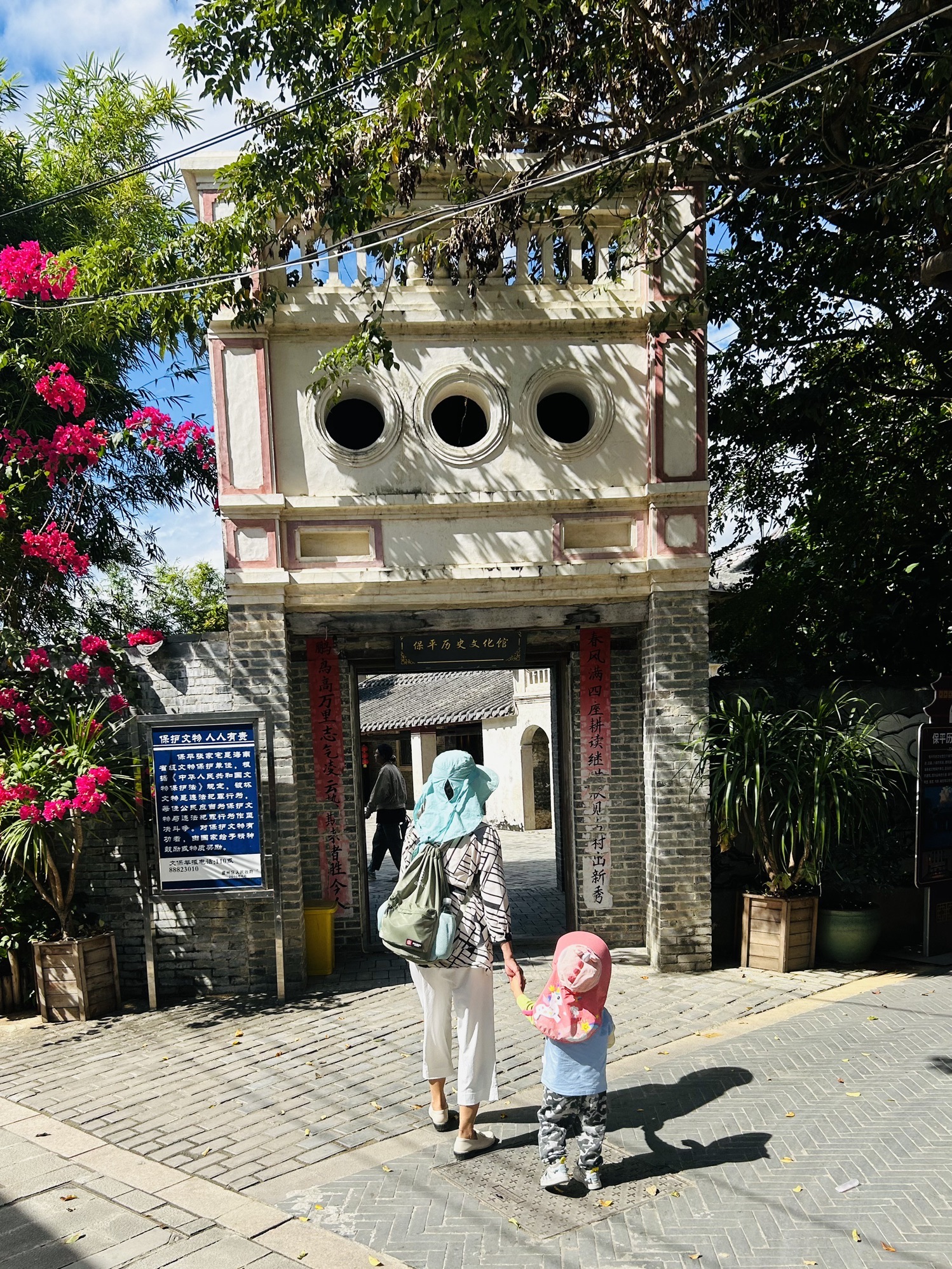 保平村张家宅旅行图片 2