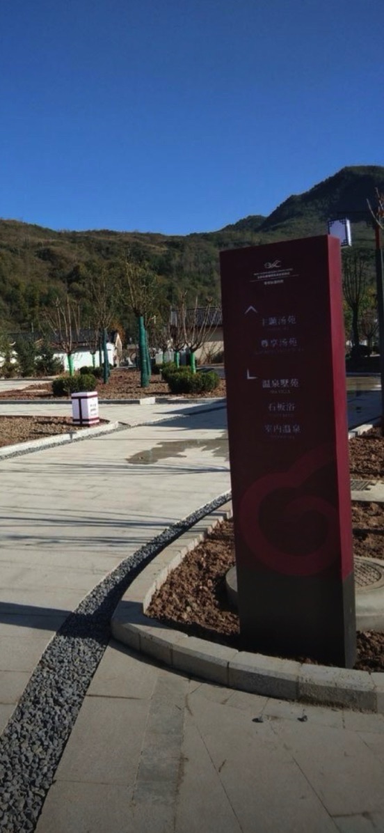 长岗公园旅行图片 2