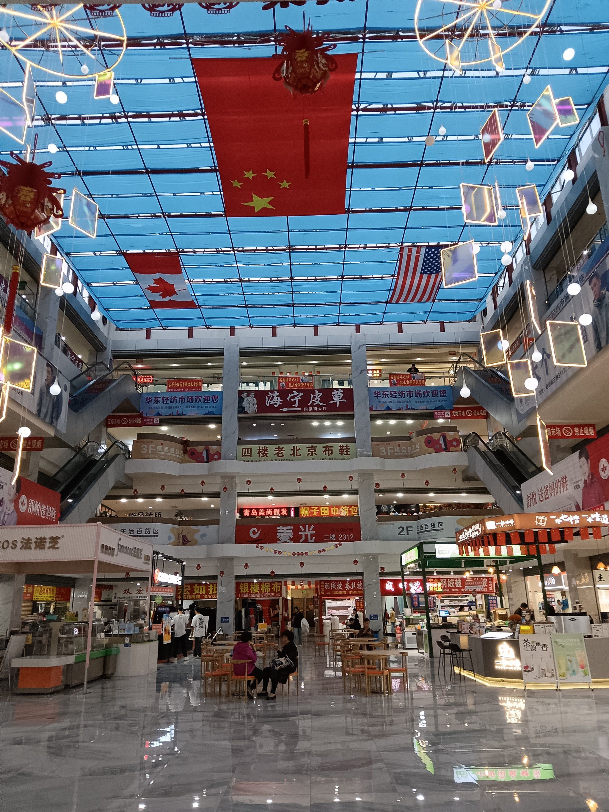 北一路服装城(沈阳国际纺织服装城店)