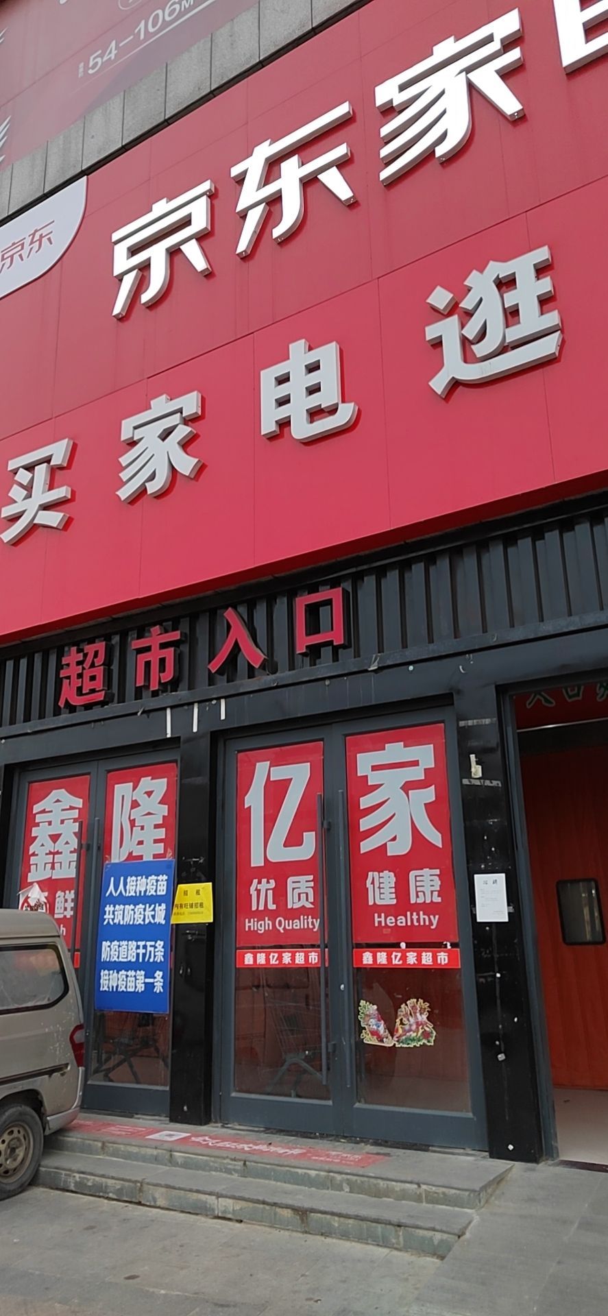 圣菲健身(华君百货店)