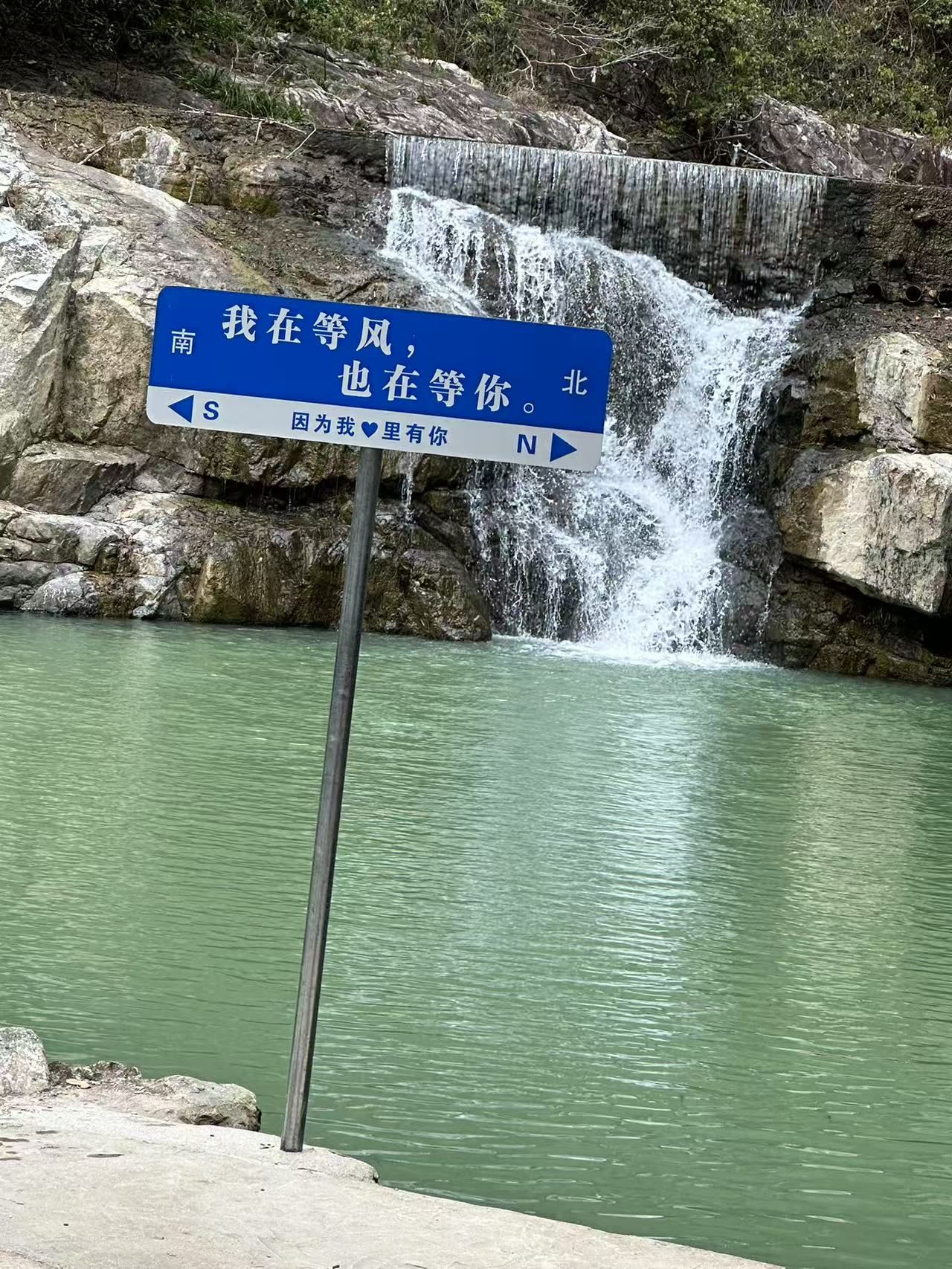 粤东大峡谷旅游景区旅行图片 1