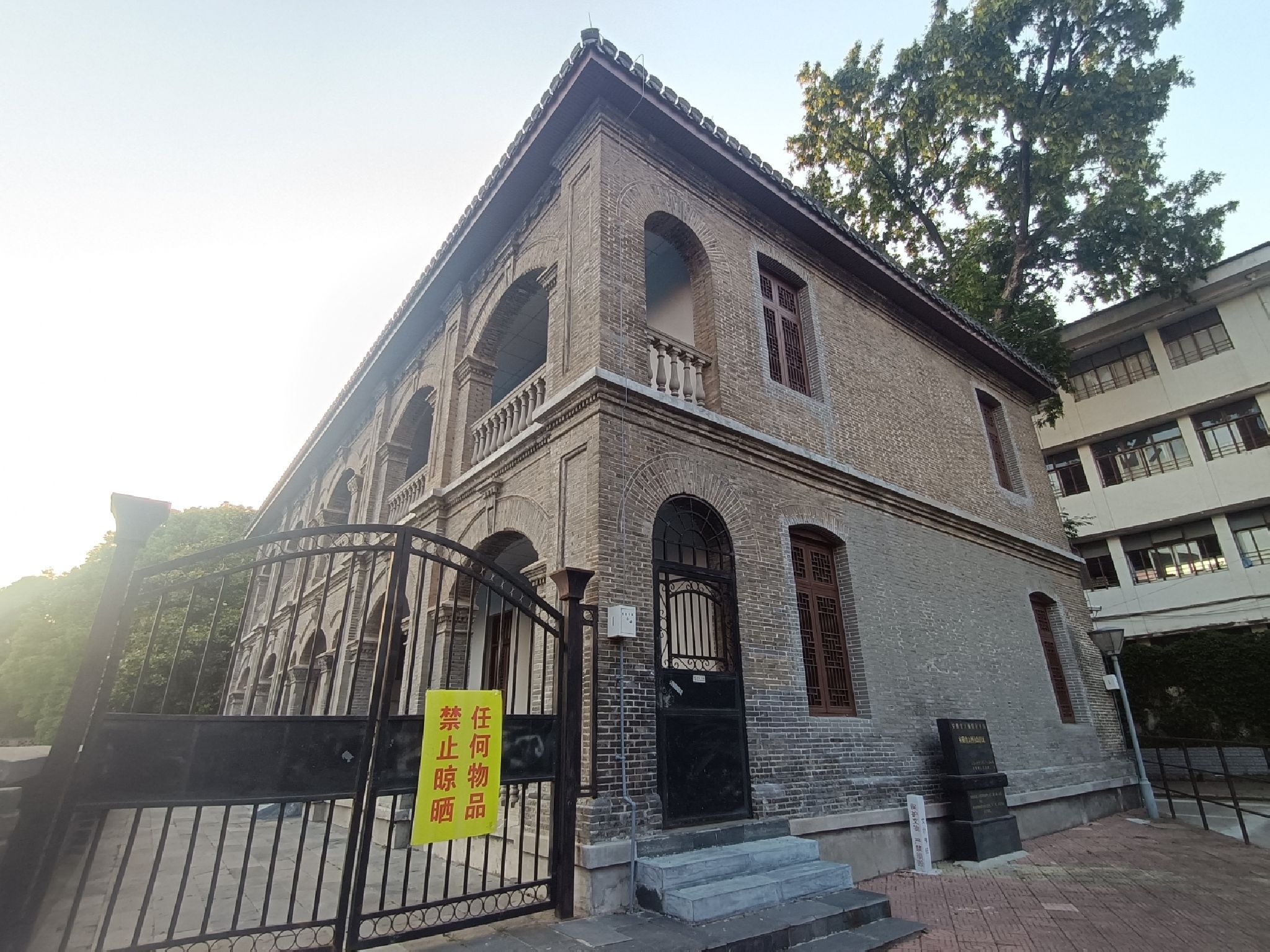 省立图书馆旧址旅行图片 1