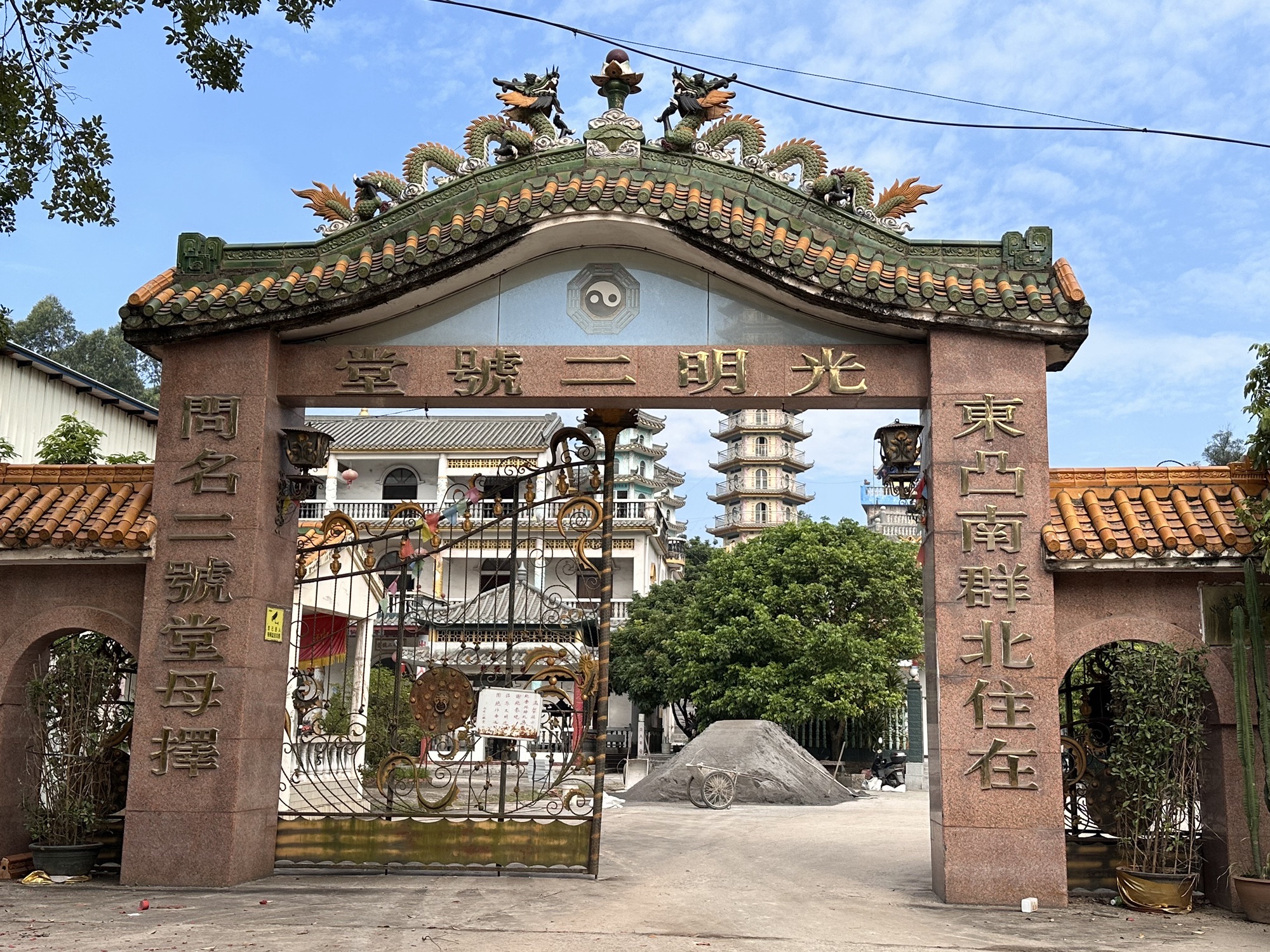 何氏三号祠堂旅行图片 1