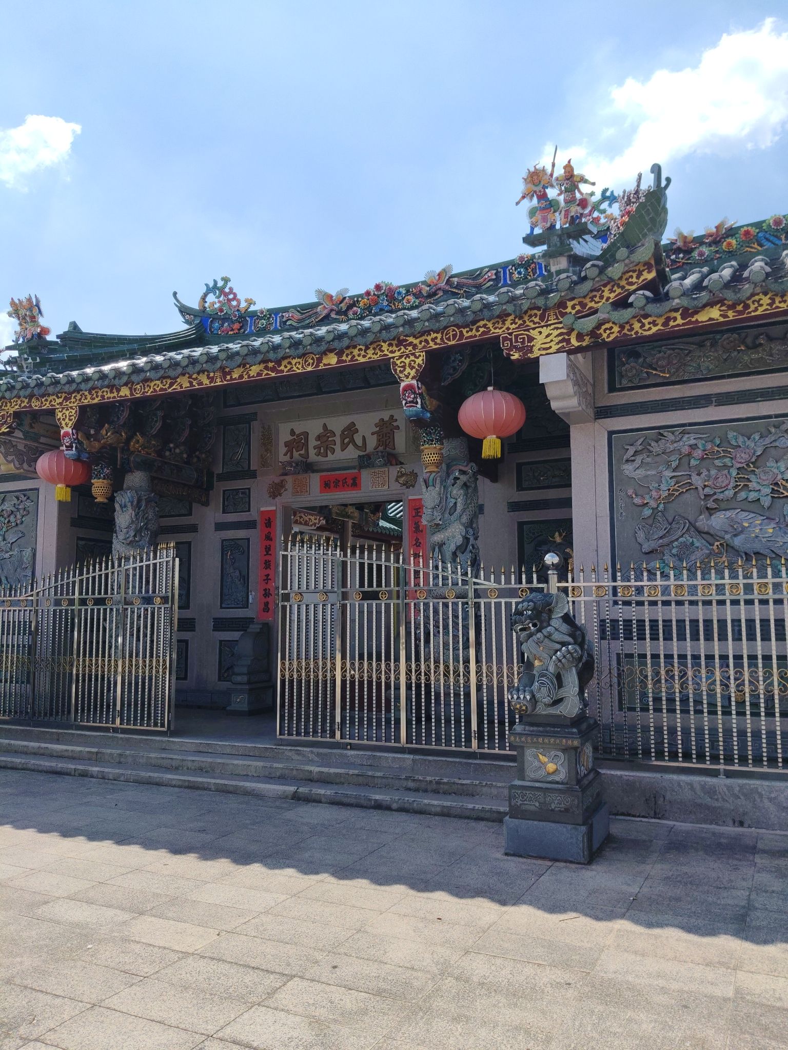 揭阳市玉湖镇肖厝萧氏宗祠实景照片