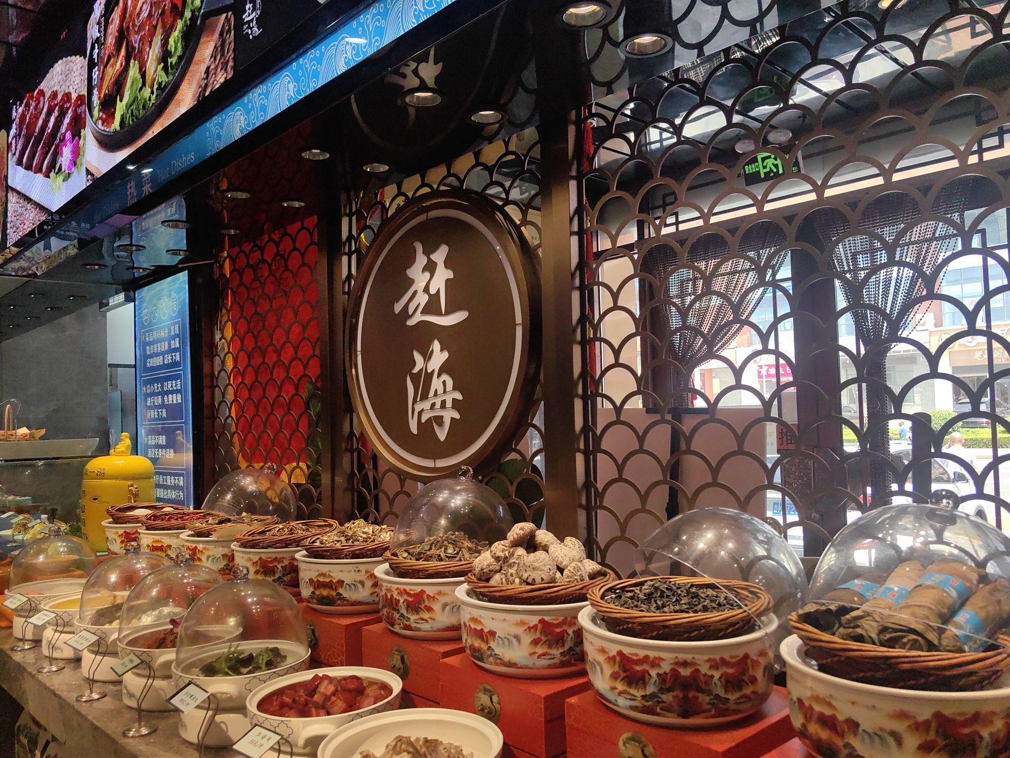 赶海海鲜餐厅-老威海菜-蒸汽海鲜大咖(火炬八街店)