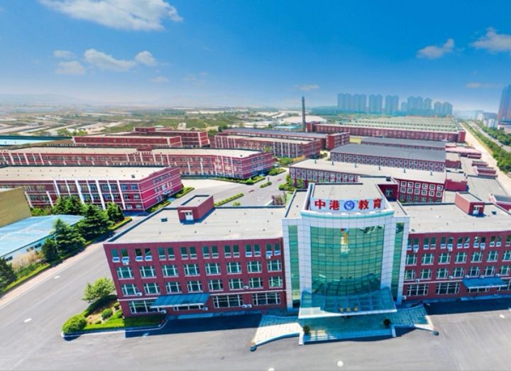 大连中港通关职业技术学校