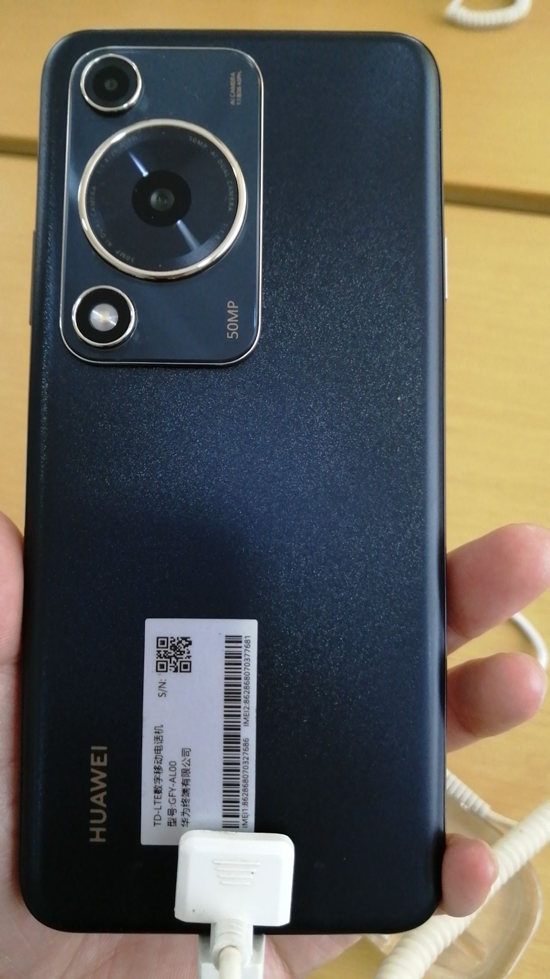 华为授权服务中心(魏都北大街)