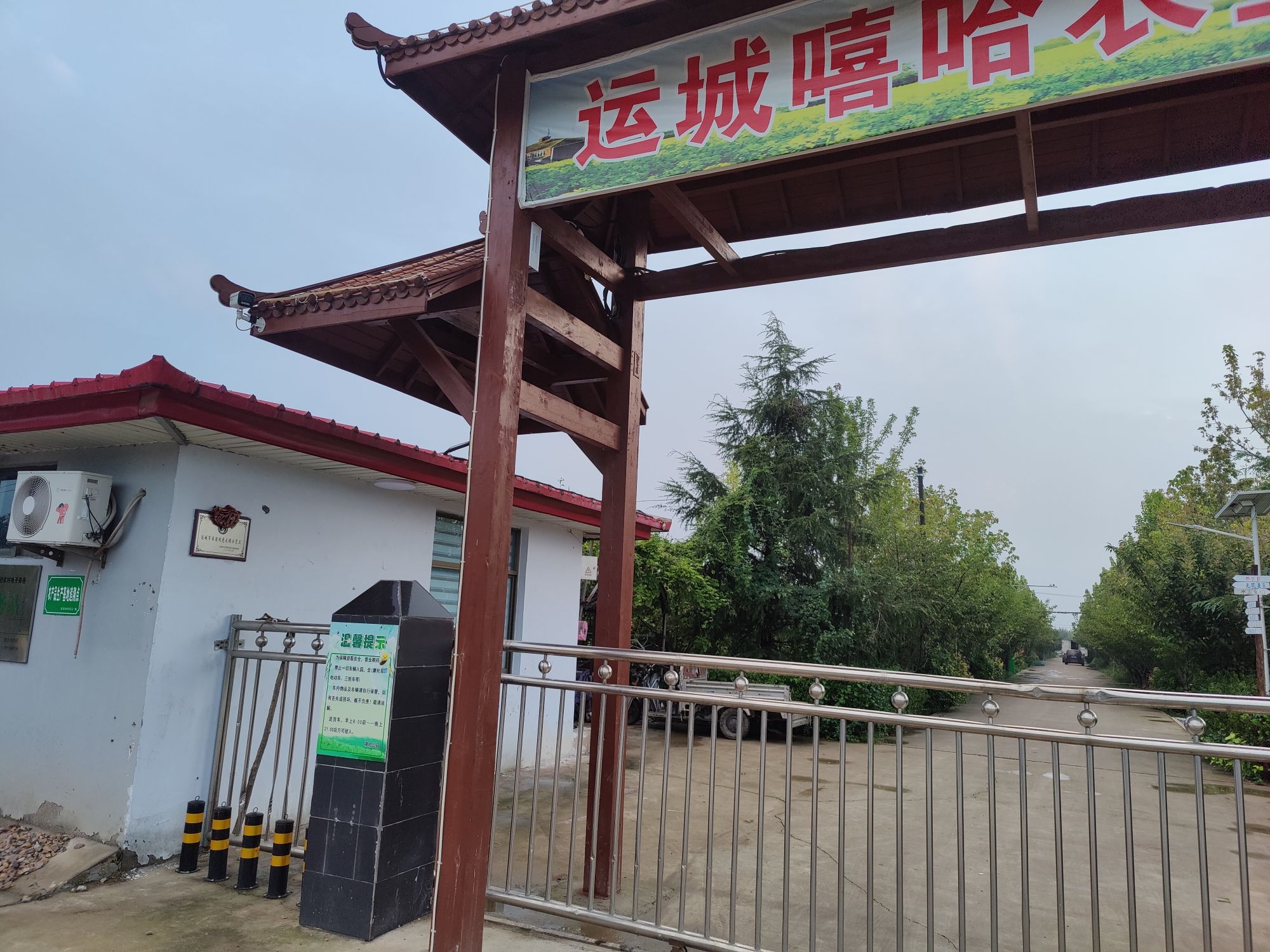 夏都植物园旅行图片 3