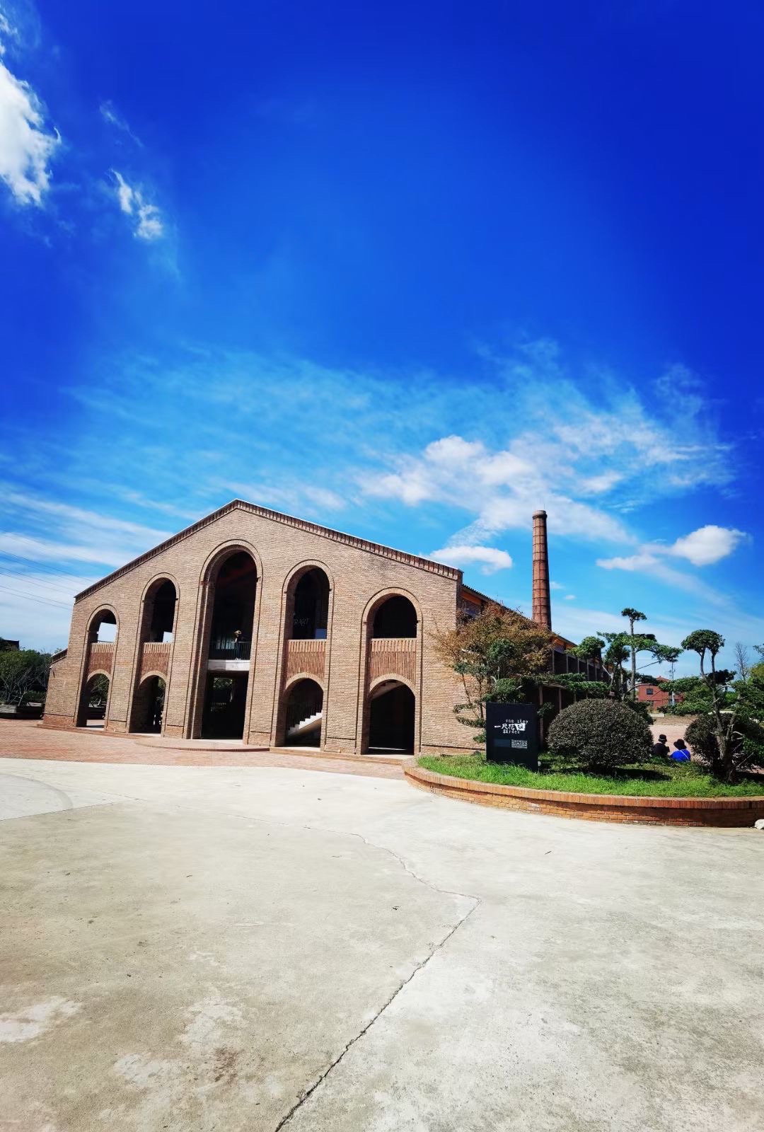 场地封面-浦东红窑