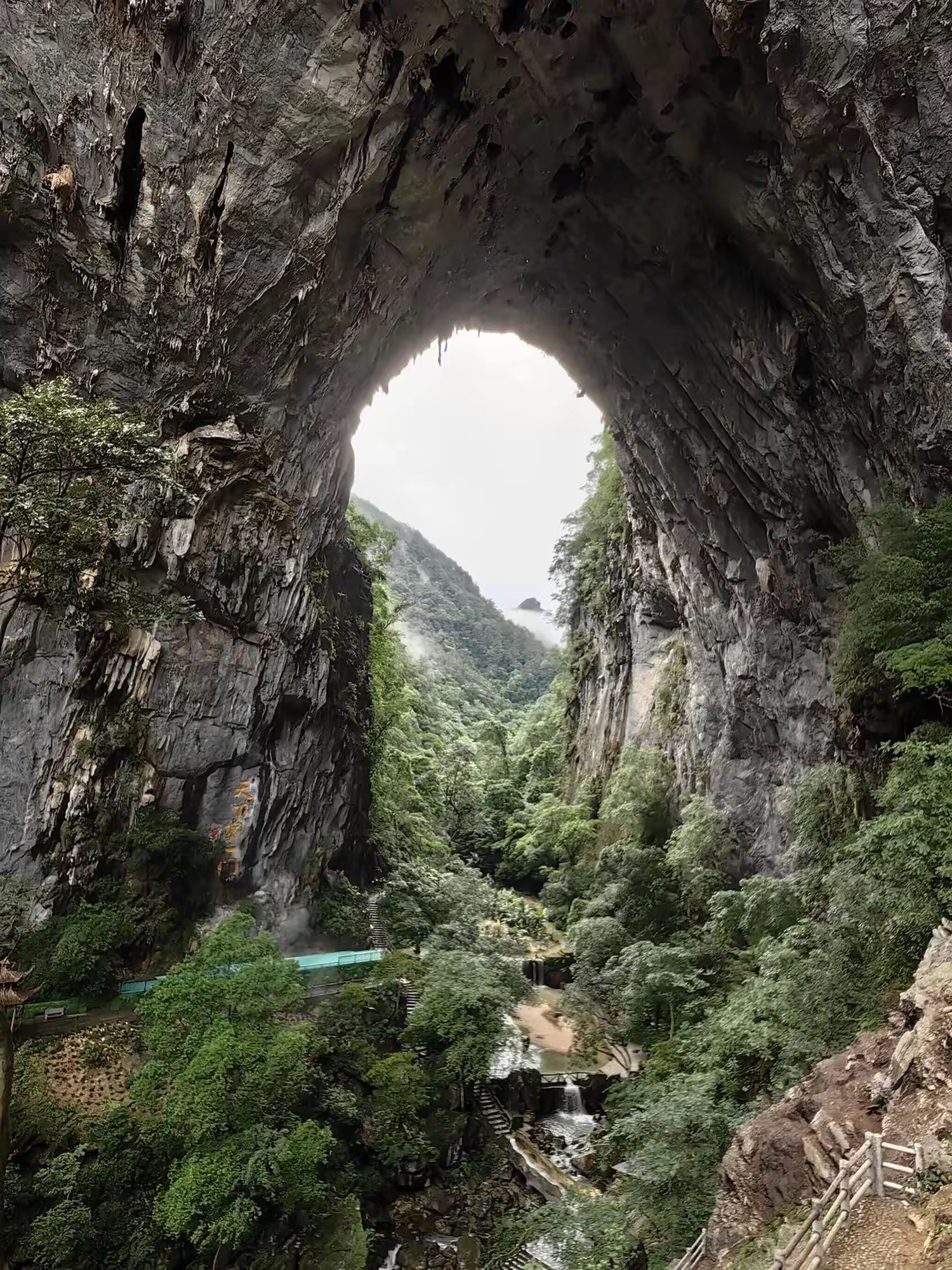 乳源仙门奇峡旅行图片 2