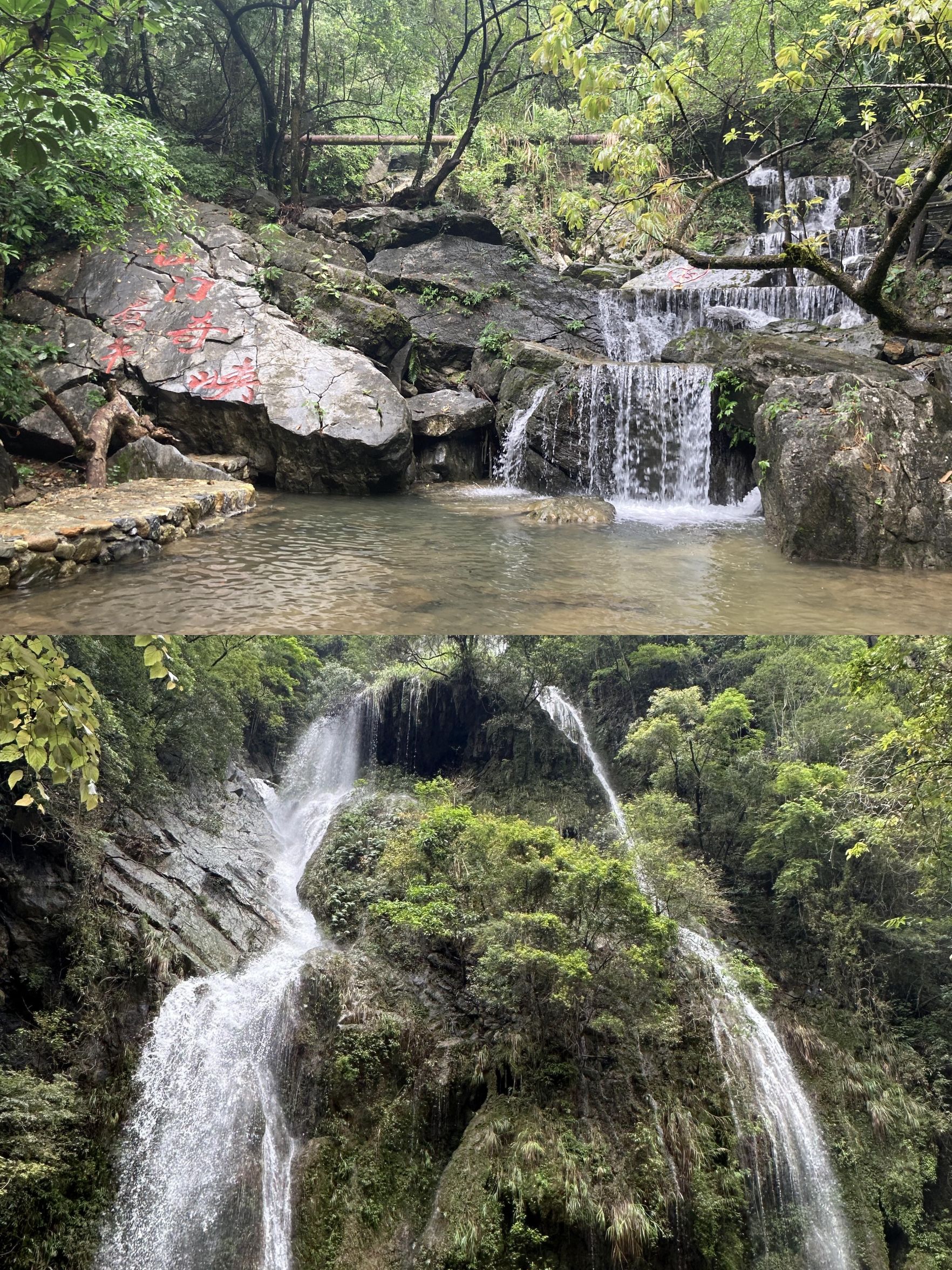 乳源仙门奇峡旅行图片 2