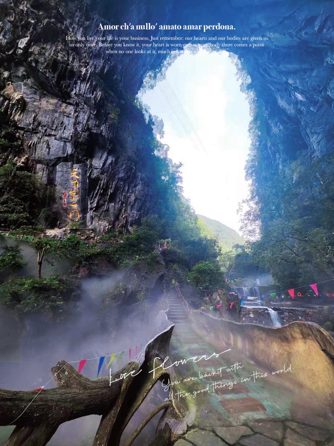 乳源仙门奇峡旅行图片 3