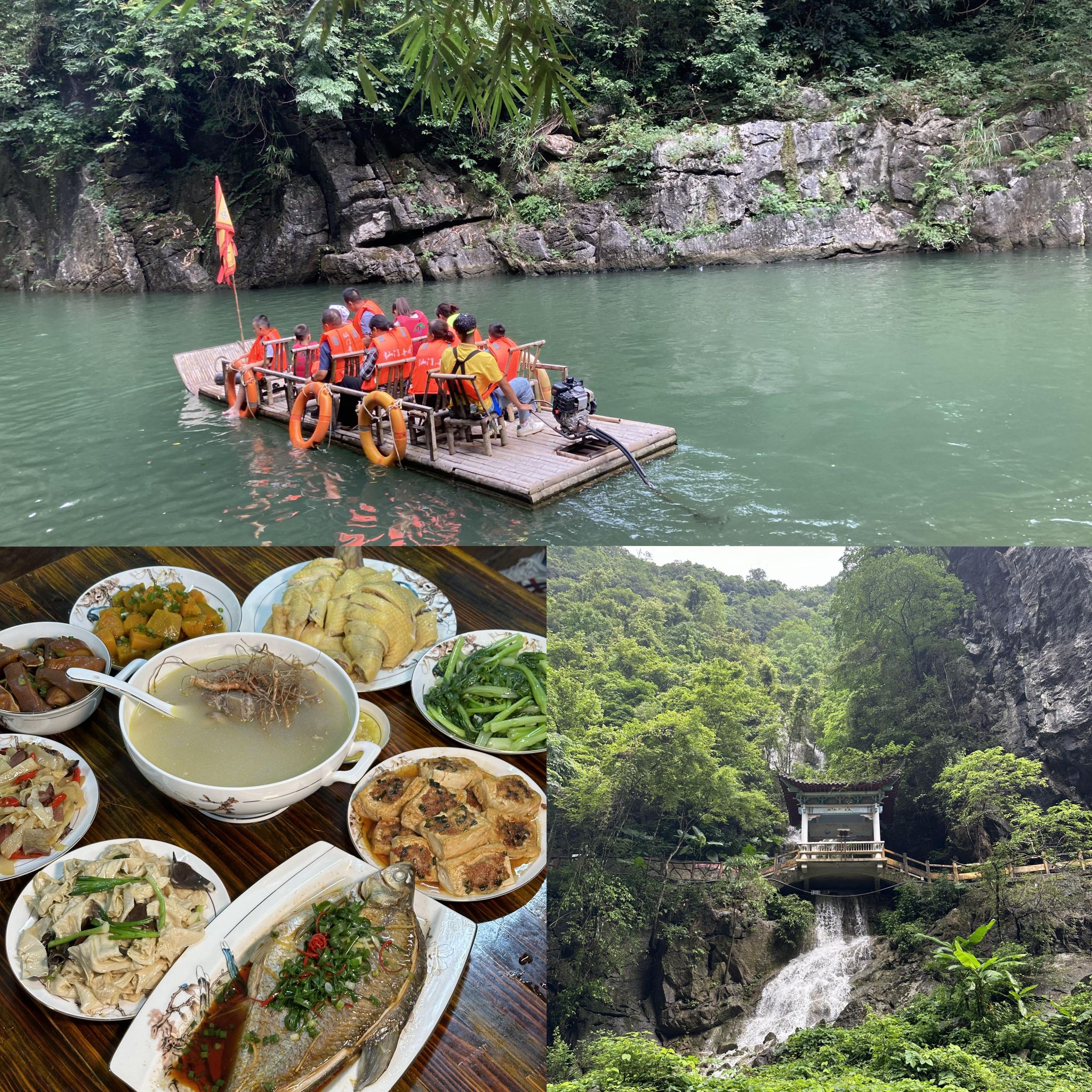 乳源仙门奇峡旅行图片 3