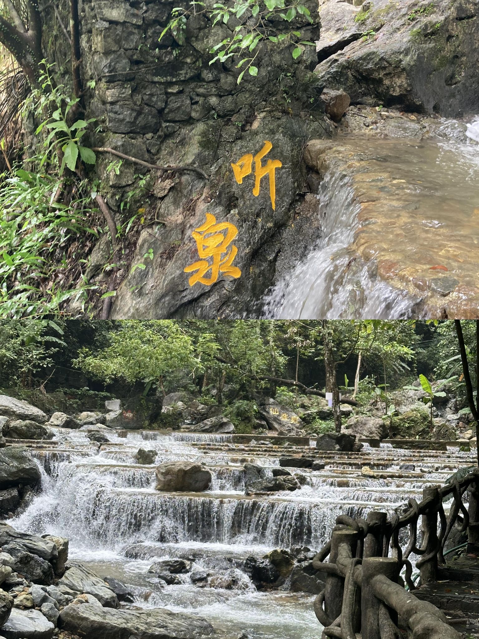 乳源仙门奇峡旅行图片 1