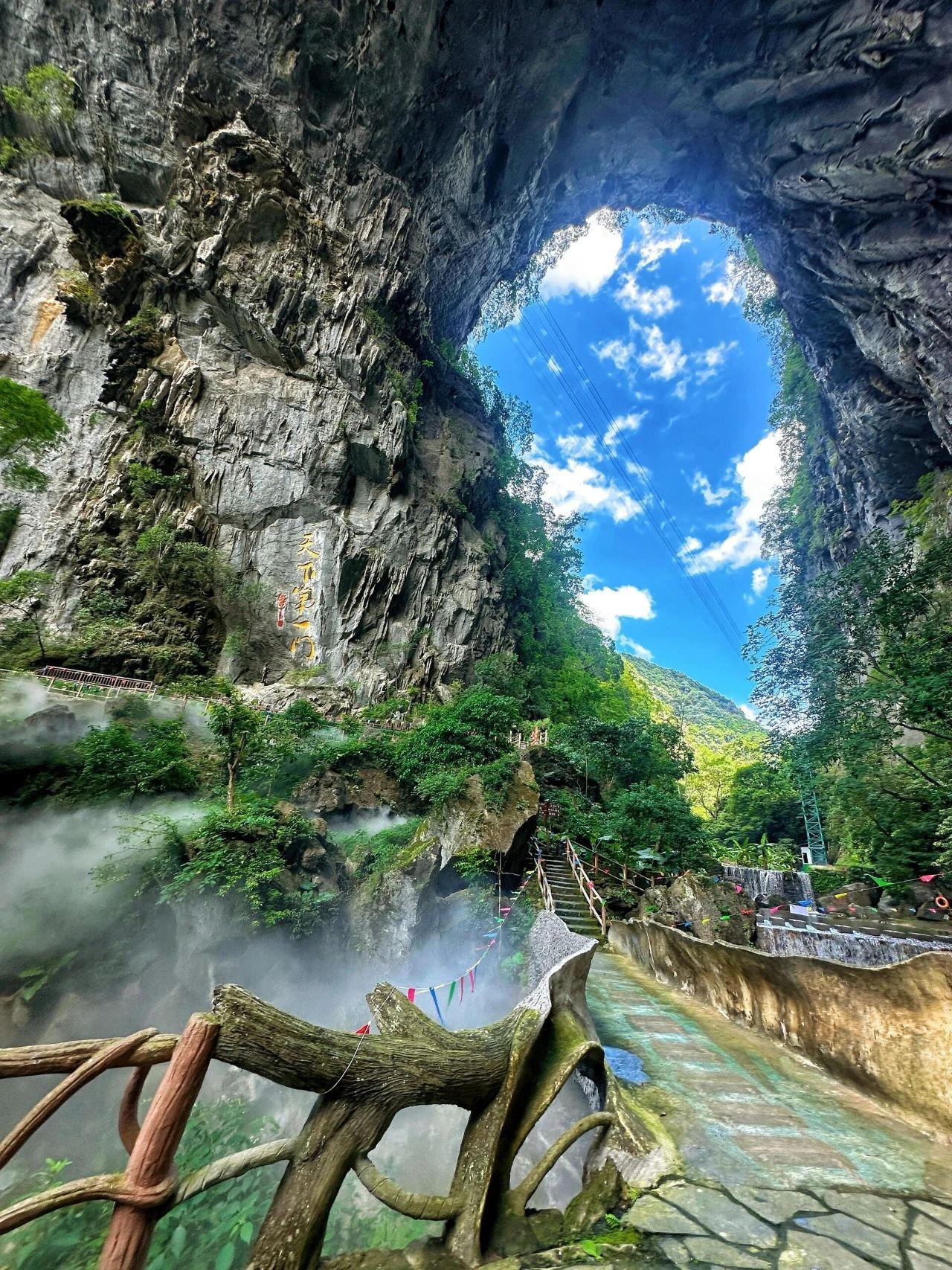 乳源仙门奇峡旅行图片 1