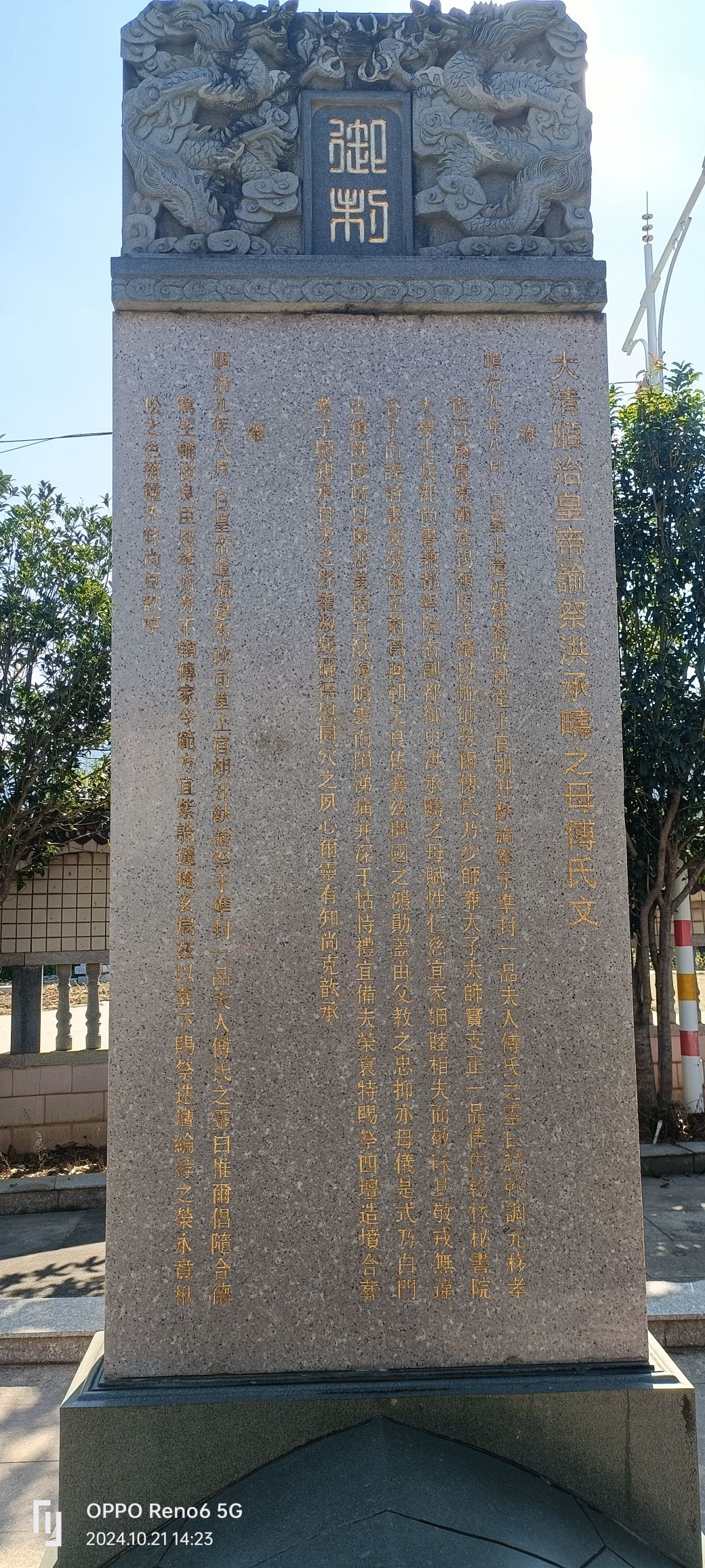 洪氏东轩五房祖厝旅行图片 3