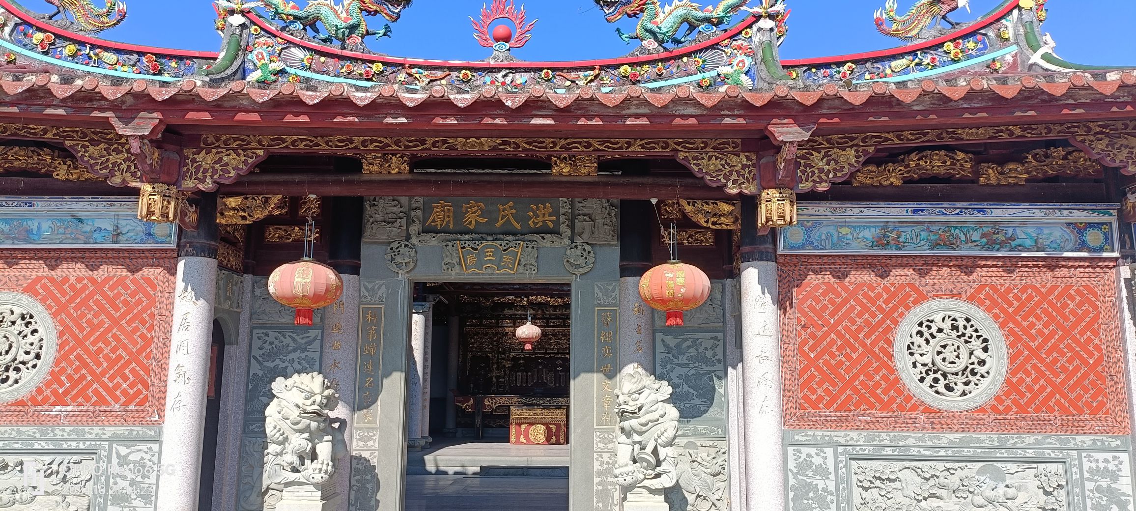 洪氏东轩五房祖厝旅行图片 1
