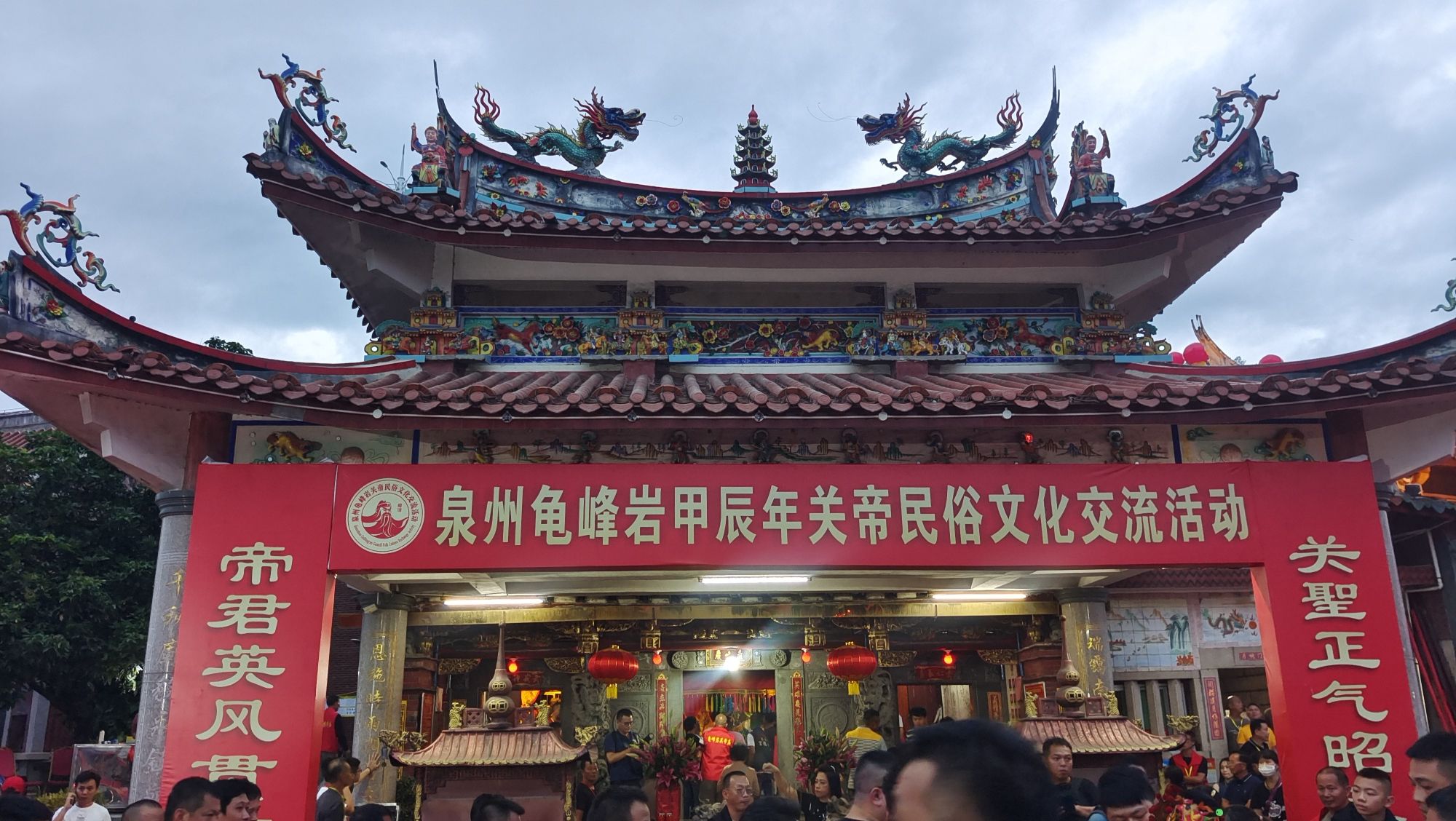 泉州龟峰岩旅行图片 1