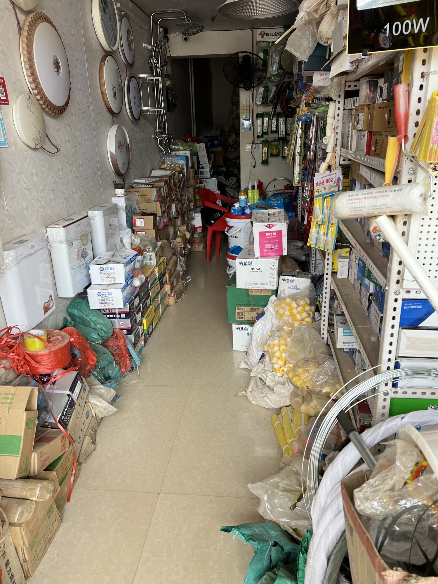 立恒德五金建材店
