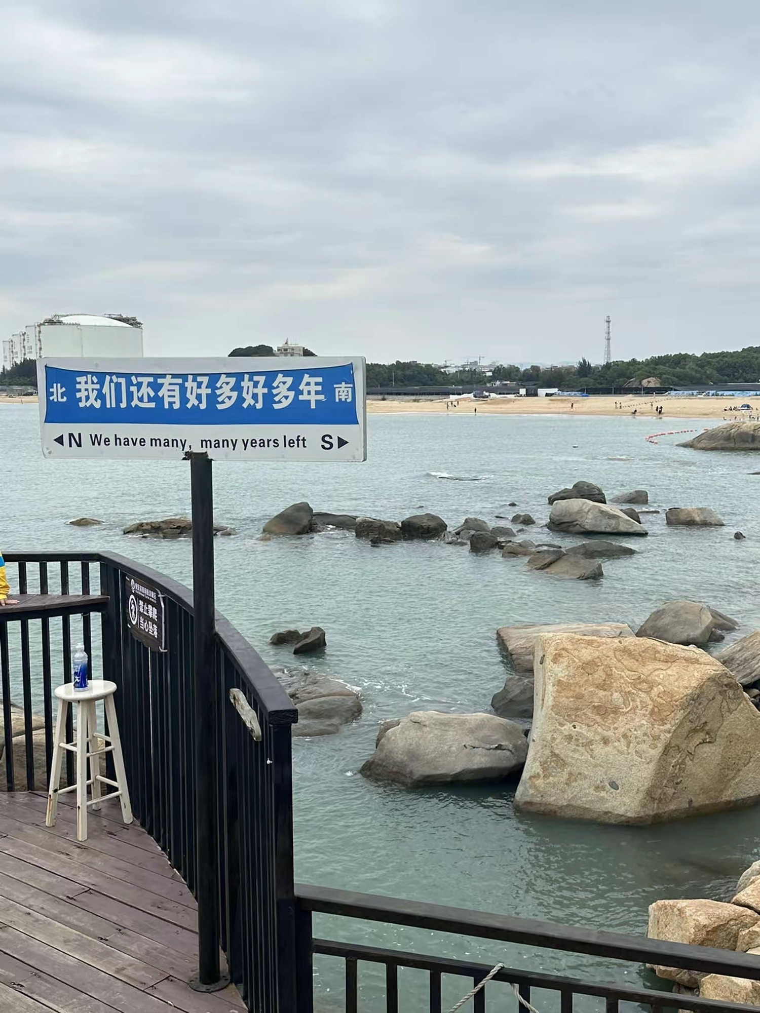 金狮嘴喉观海平台旅行图片 3