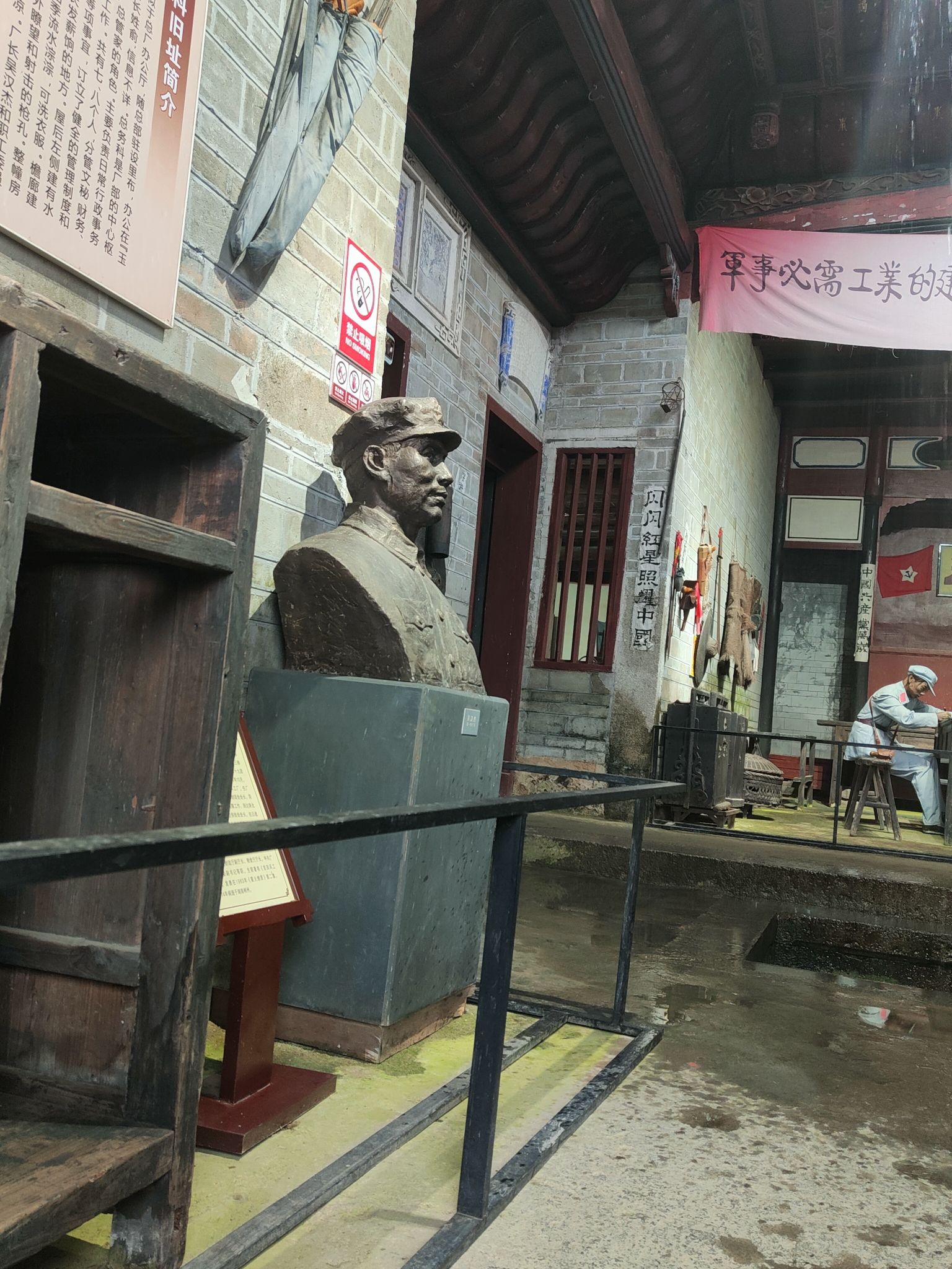官田中央兵工厂旧址旅行图片 3