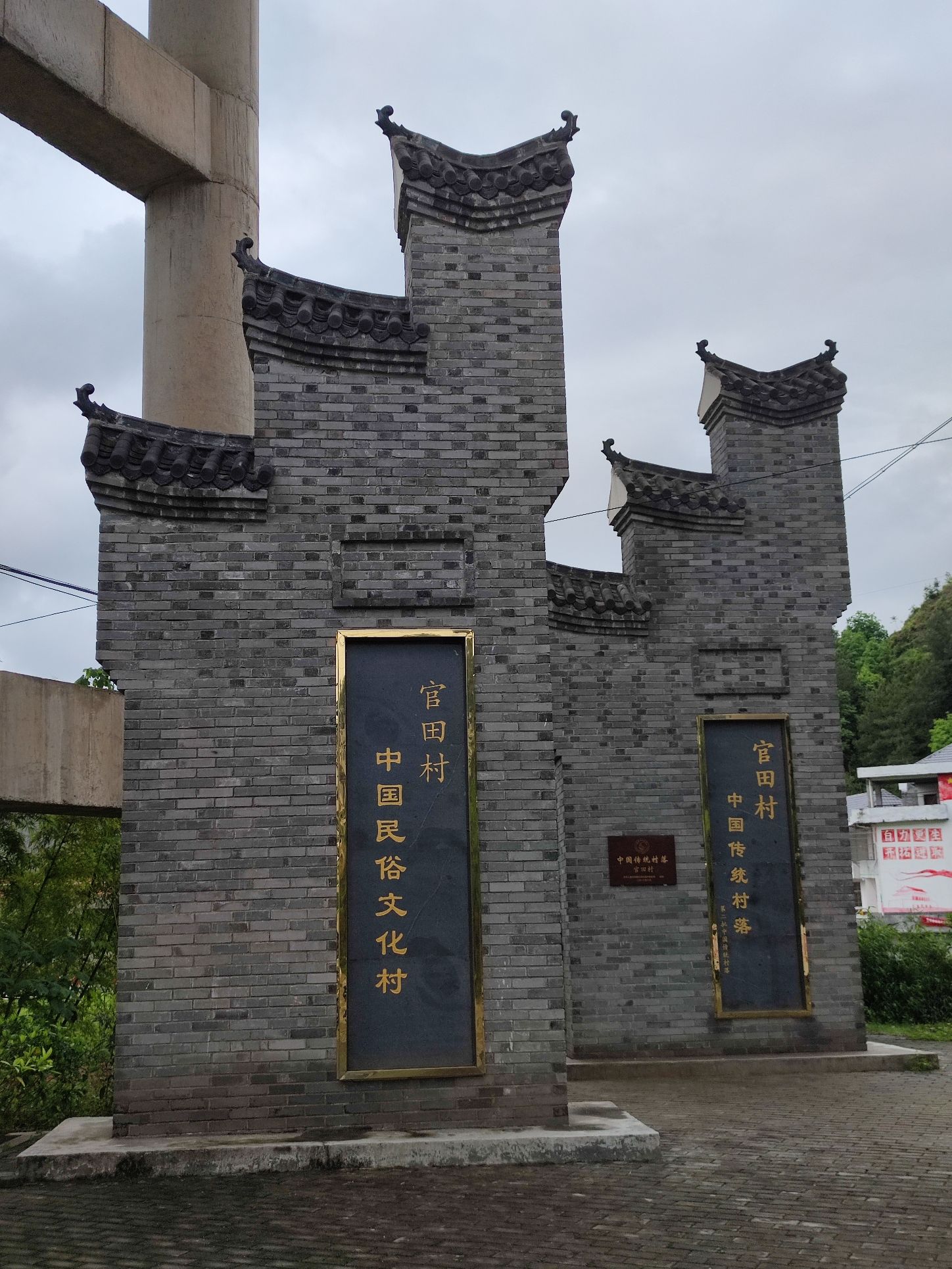 官田中央兵工厂旧址旅行图片 3