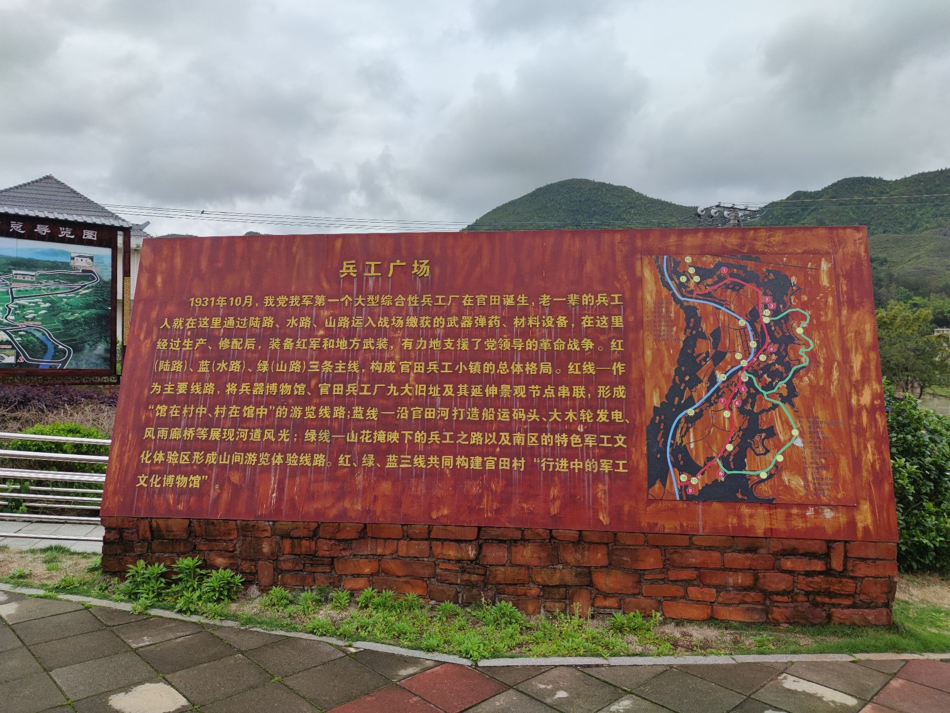 官田中央兵工厂旧址旅行图片 2