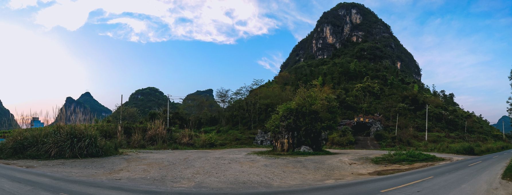 太极湾旅行图片 1