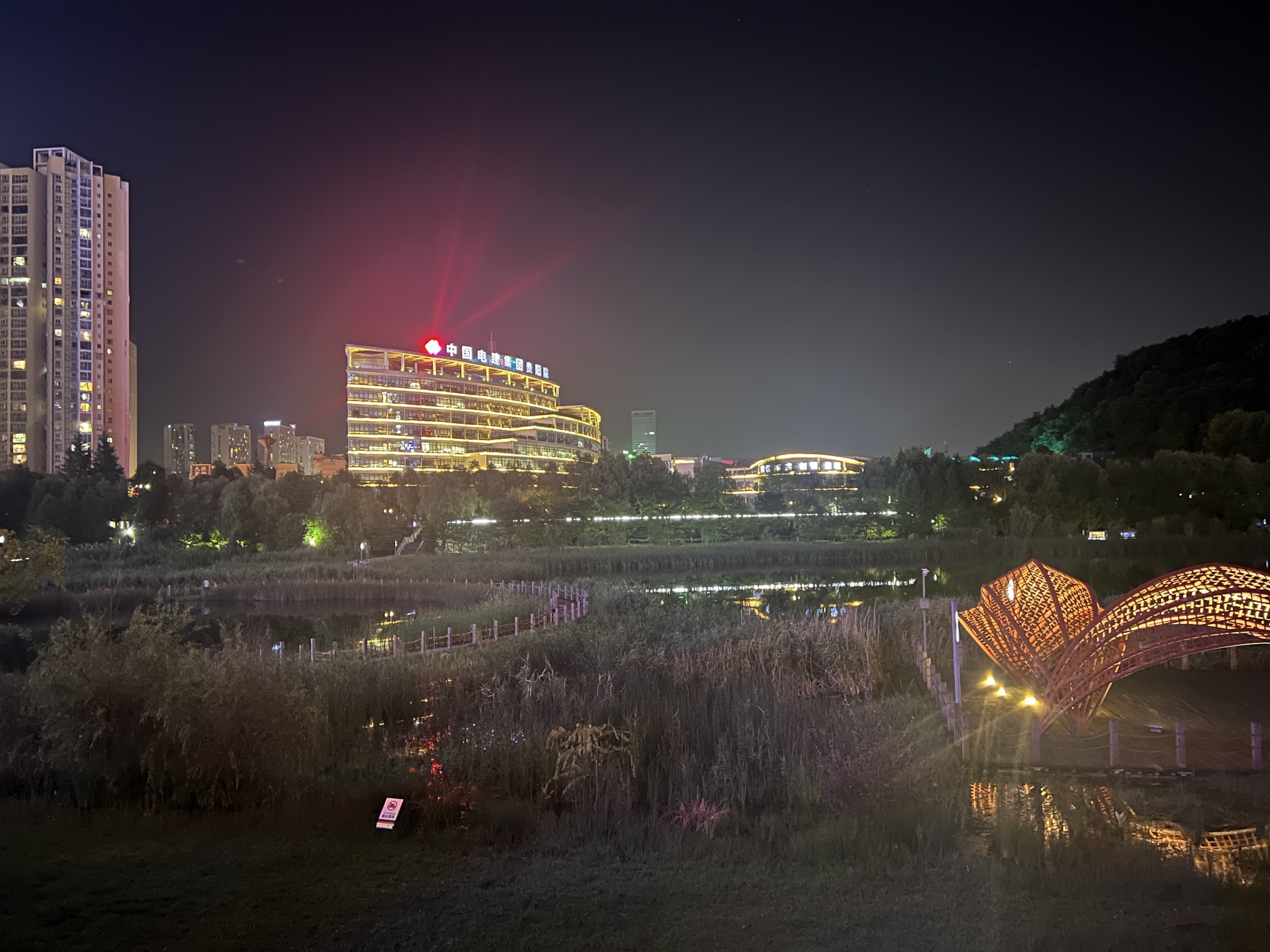 白鹭湖湿地公园旅行图片 1