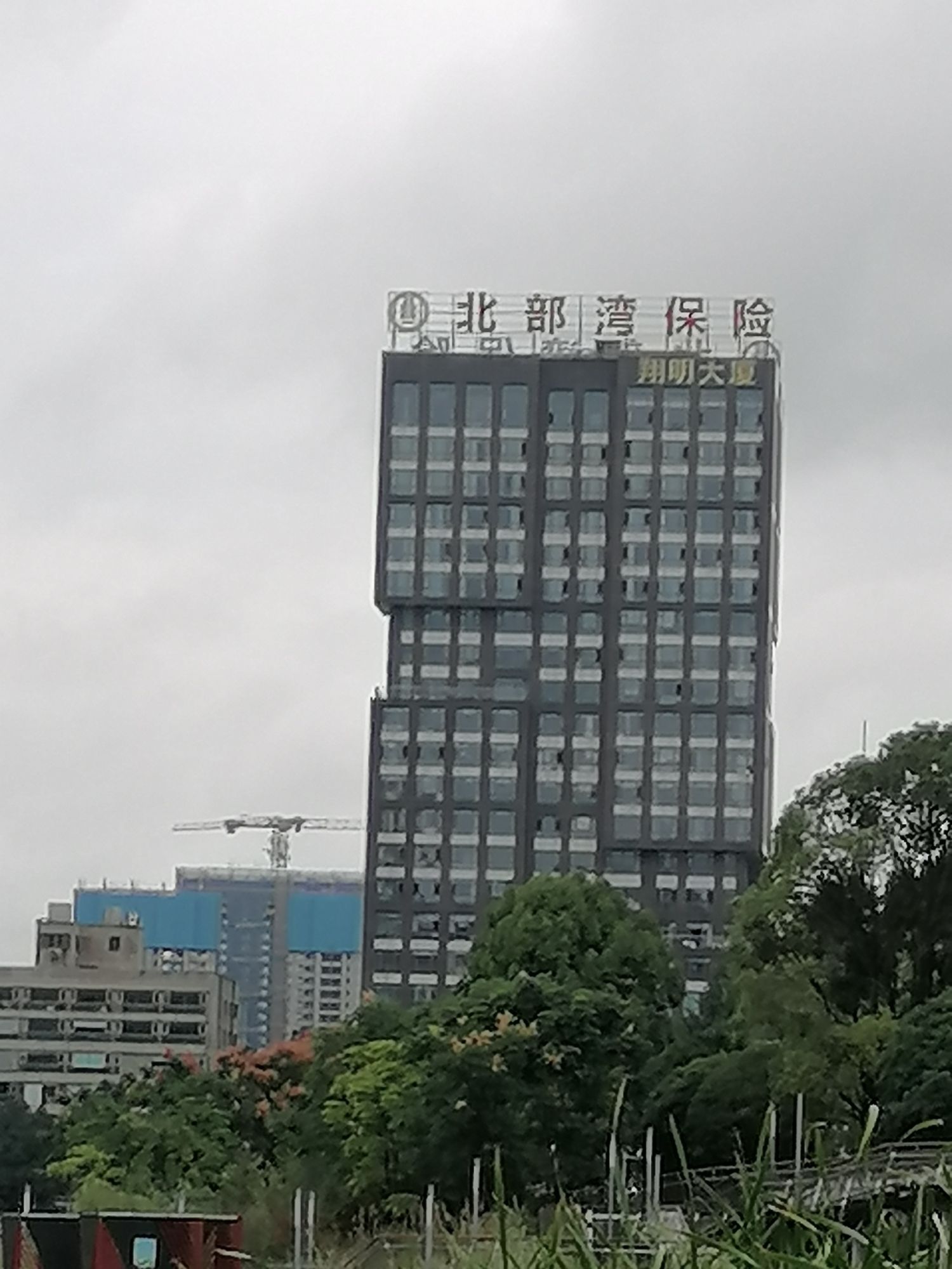 白鹭湖湿地公园旅行图片 3
