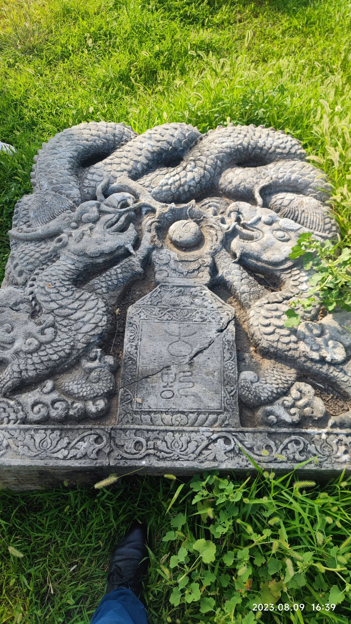 凫山羲皇庙遗址旅行图片 2