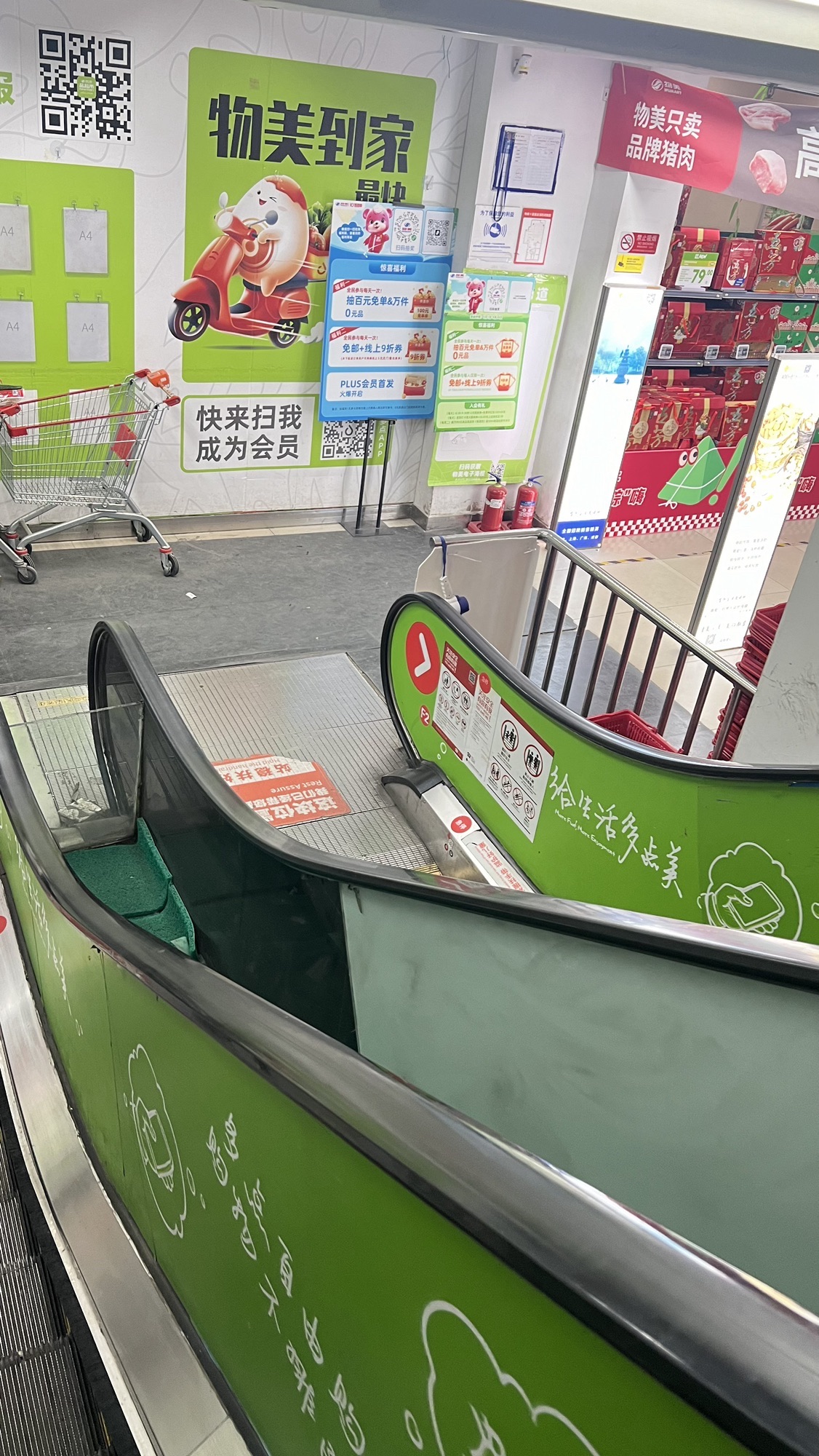 物美超市(十里堡店)