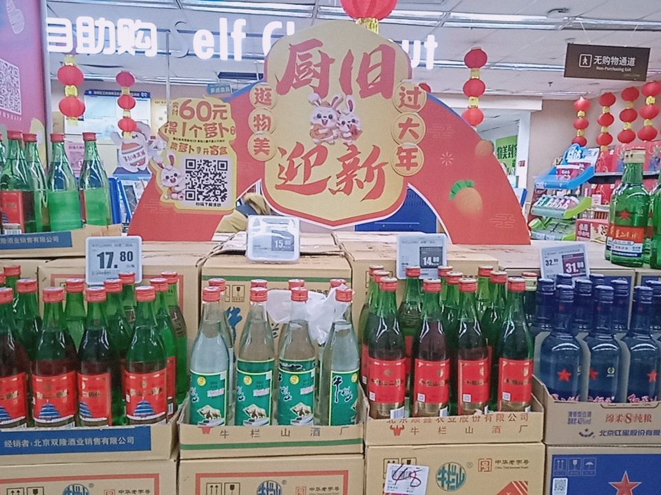 物美超市(十里堡店)