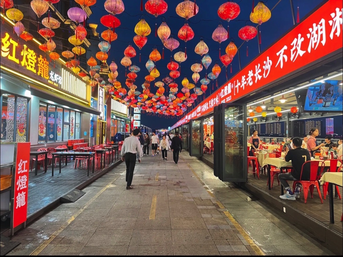 李记红灯笼(渔人码头店)
