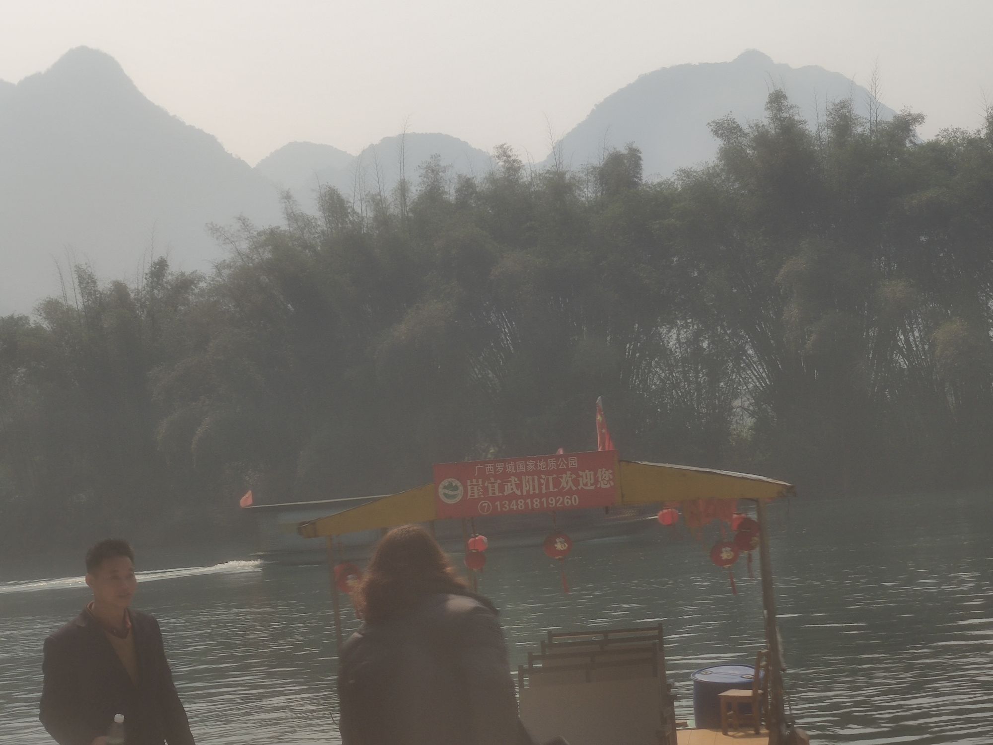 崖宜风景区旅行图片 1
